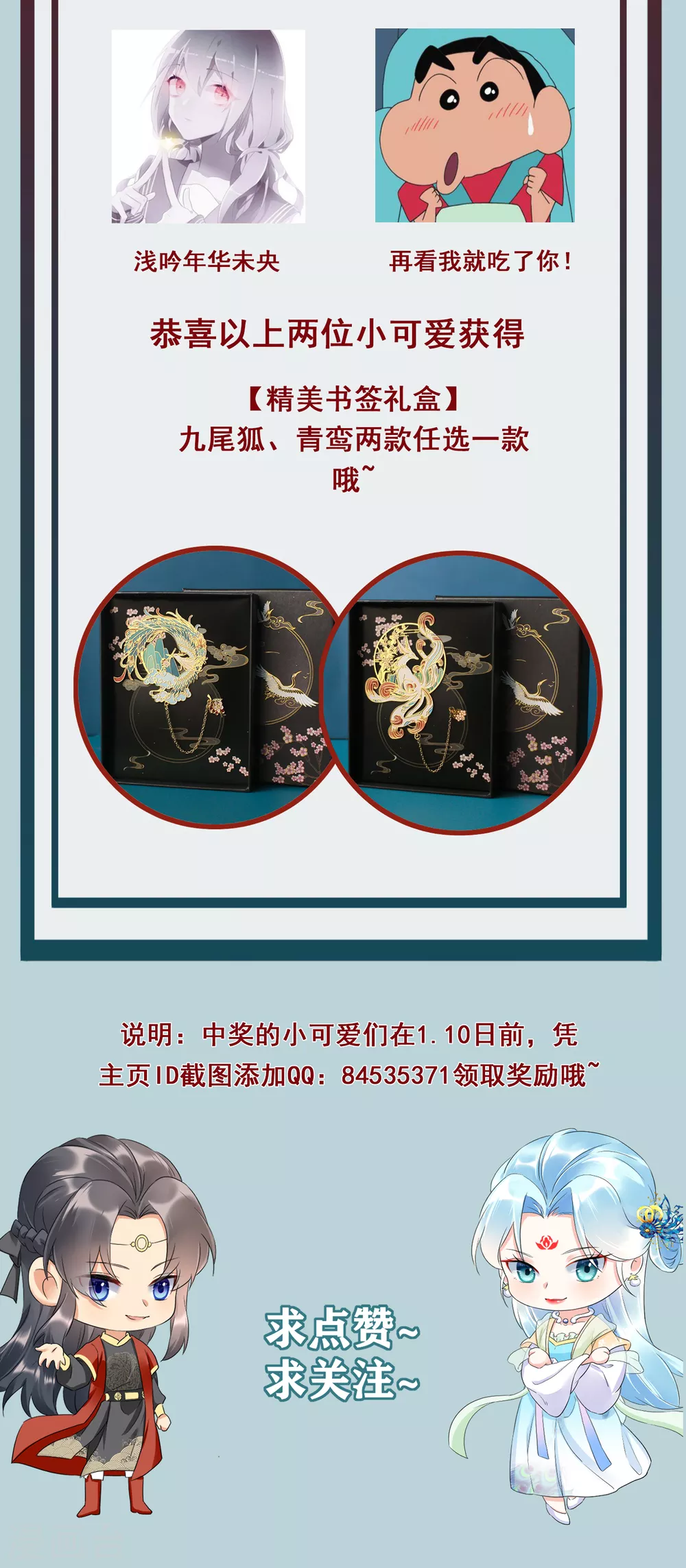 第4话 开局渣爹就要打死我？22