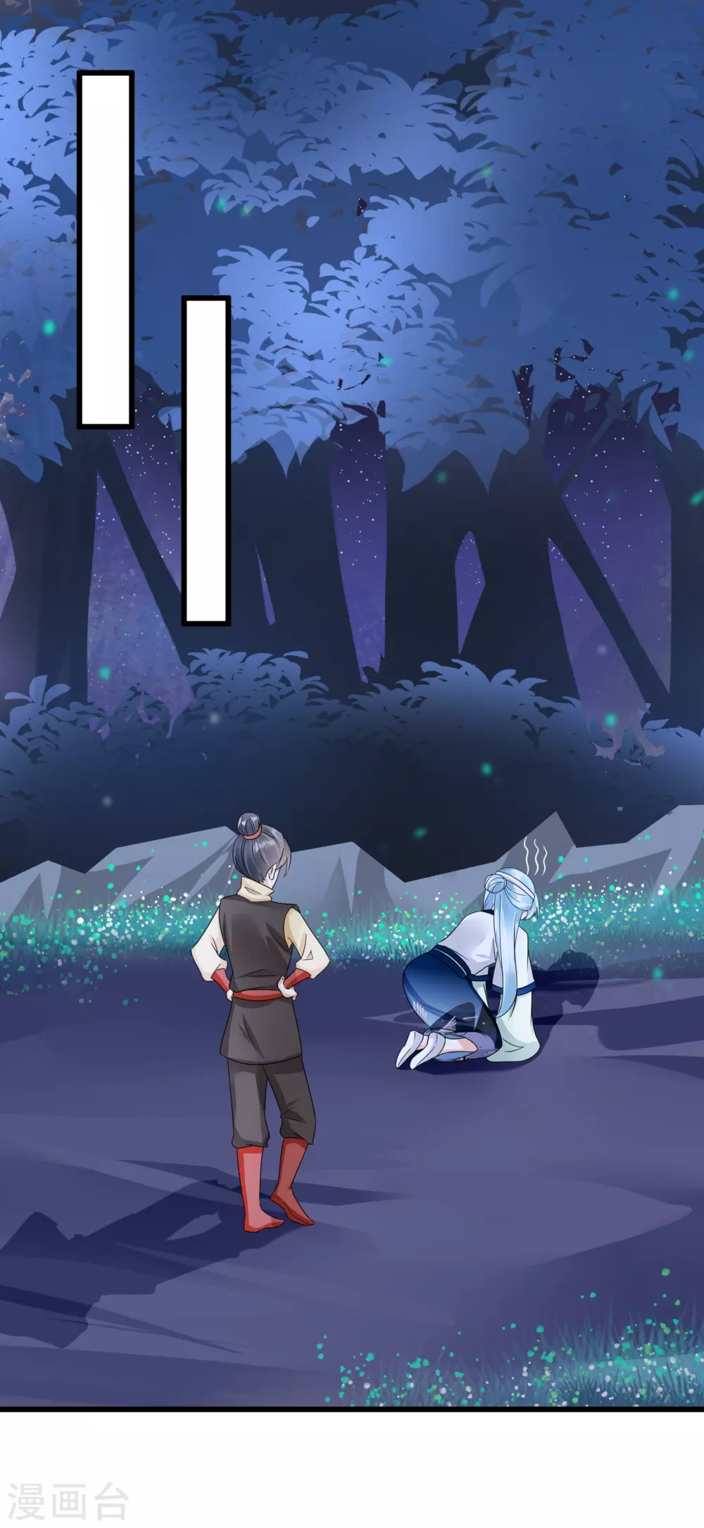 第7话 有病？扎一针就好16