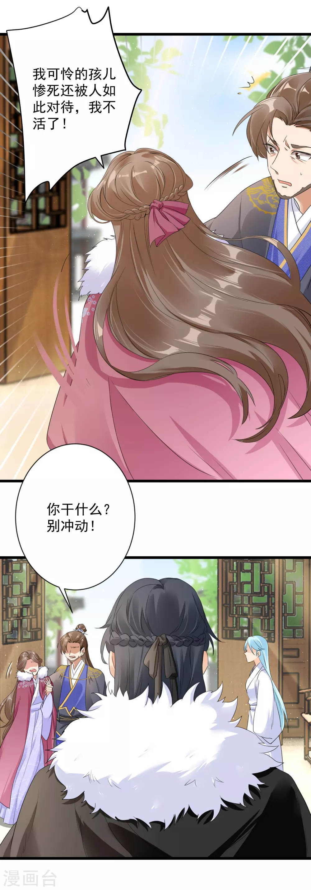 第2话 自证清白8
