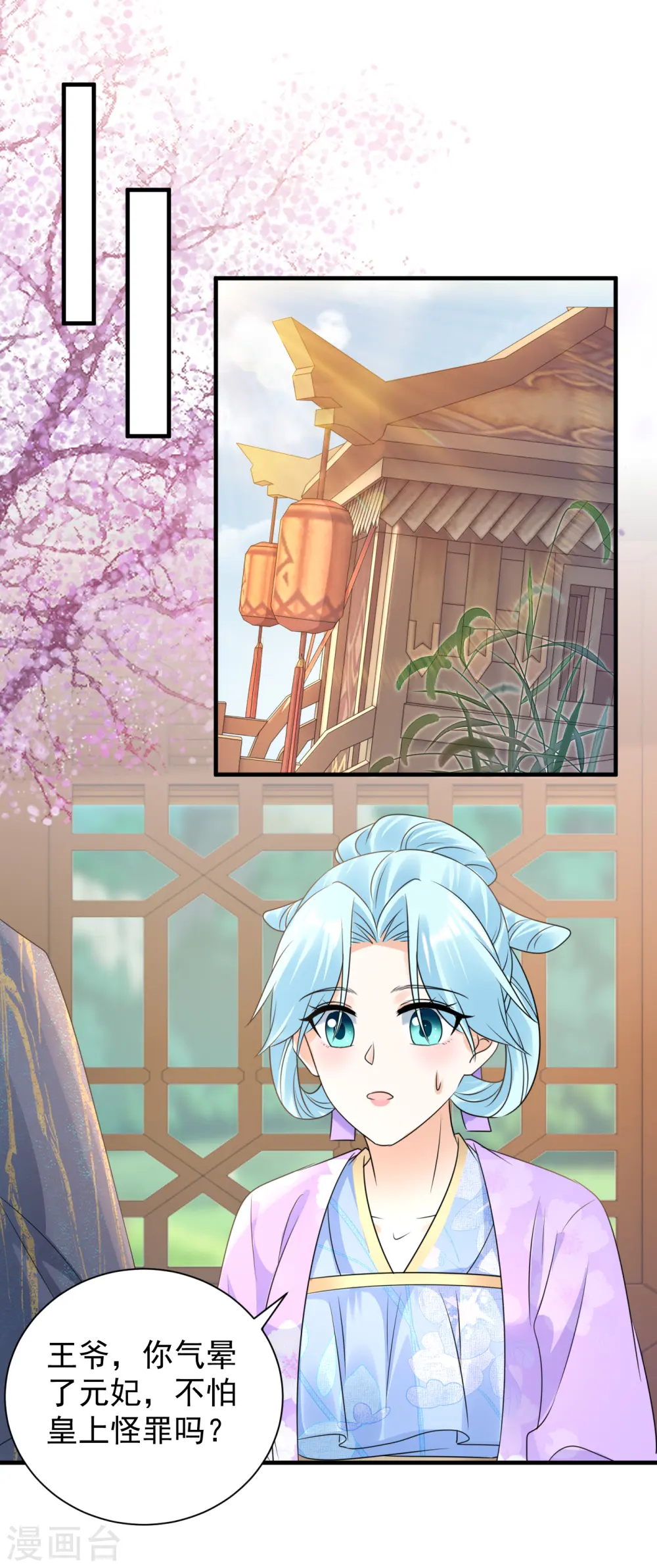 第104话 维护8
