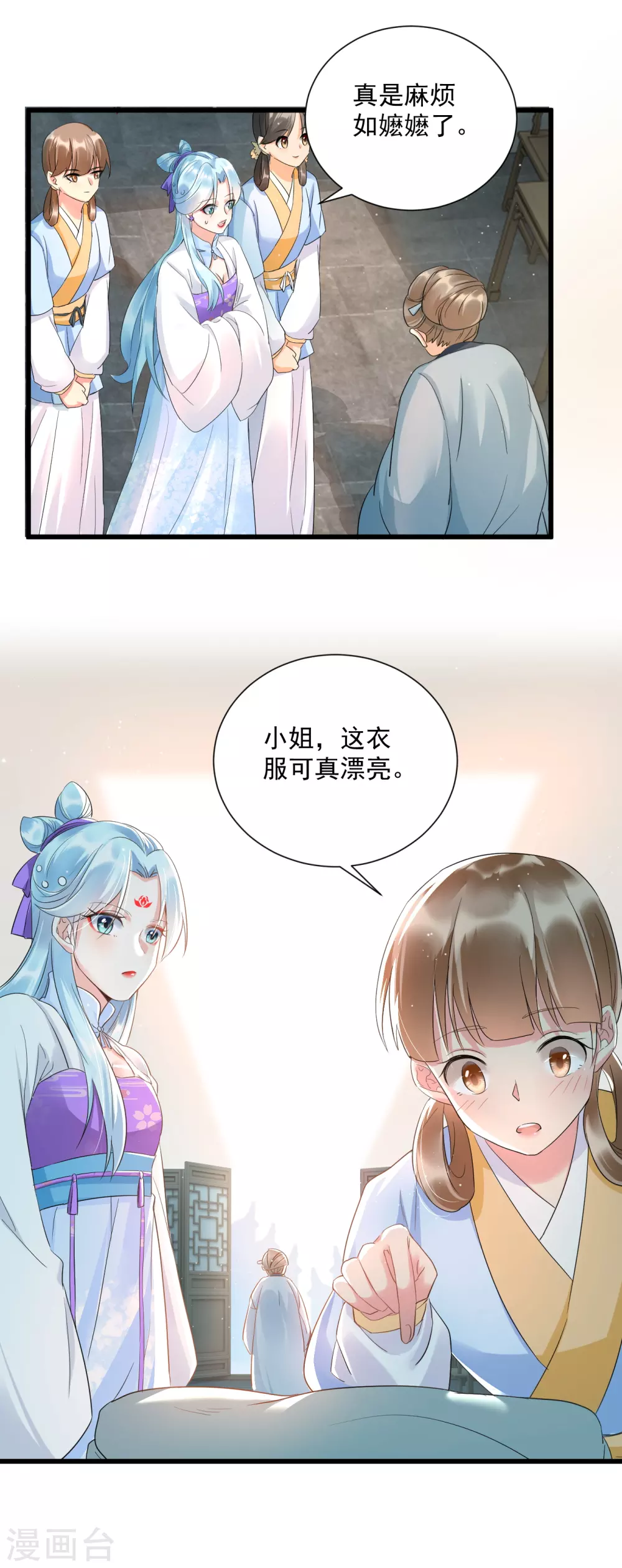 第9话 阴毒计谋15