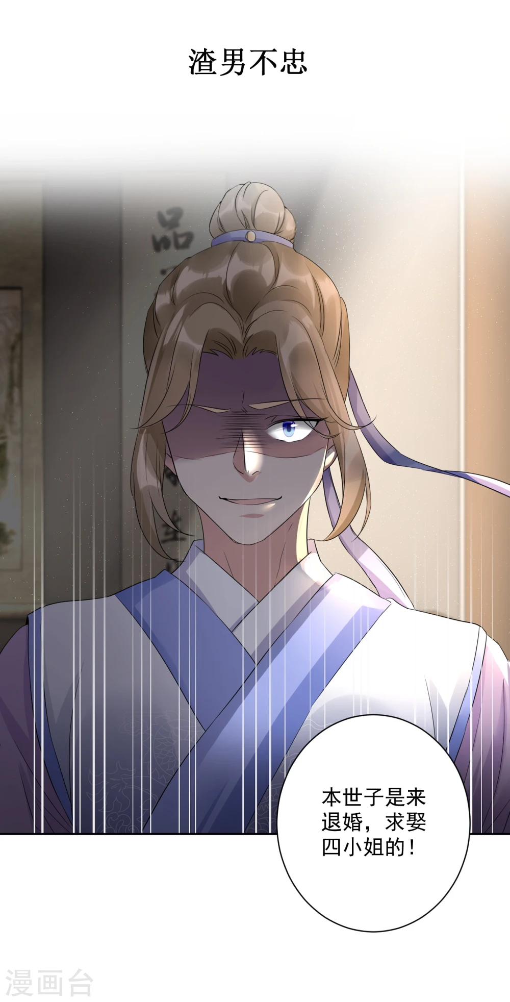 预告10