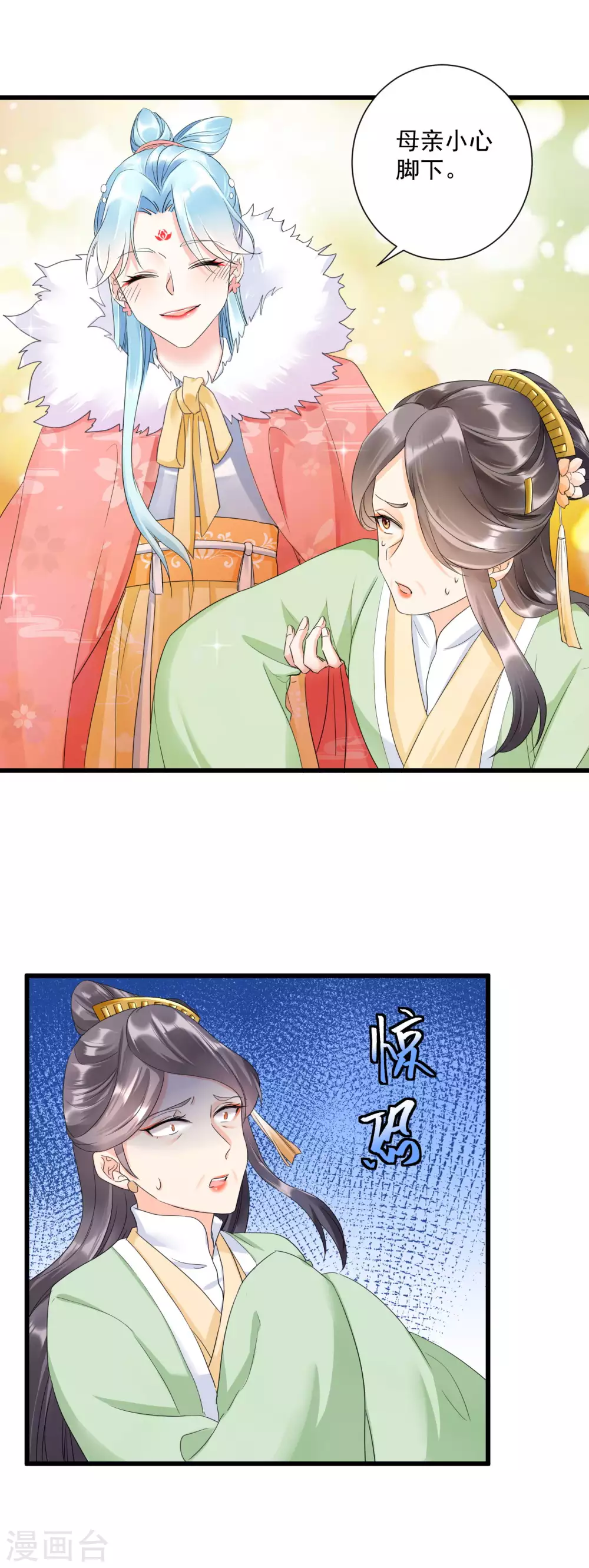 第8话 夜闯闺房12