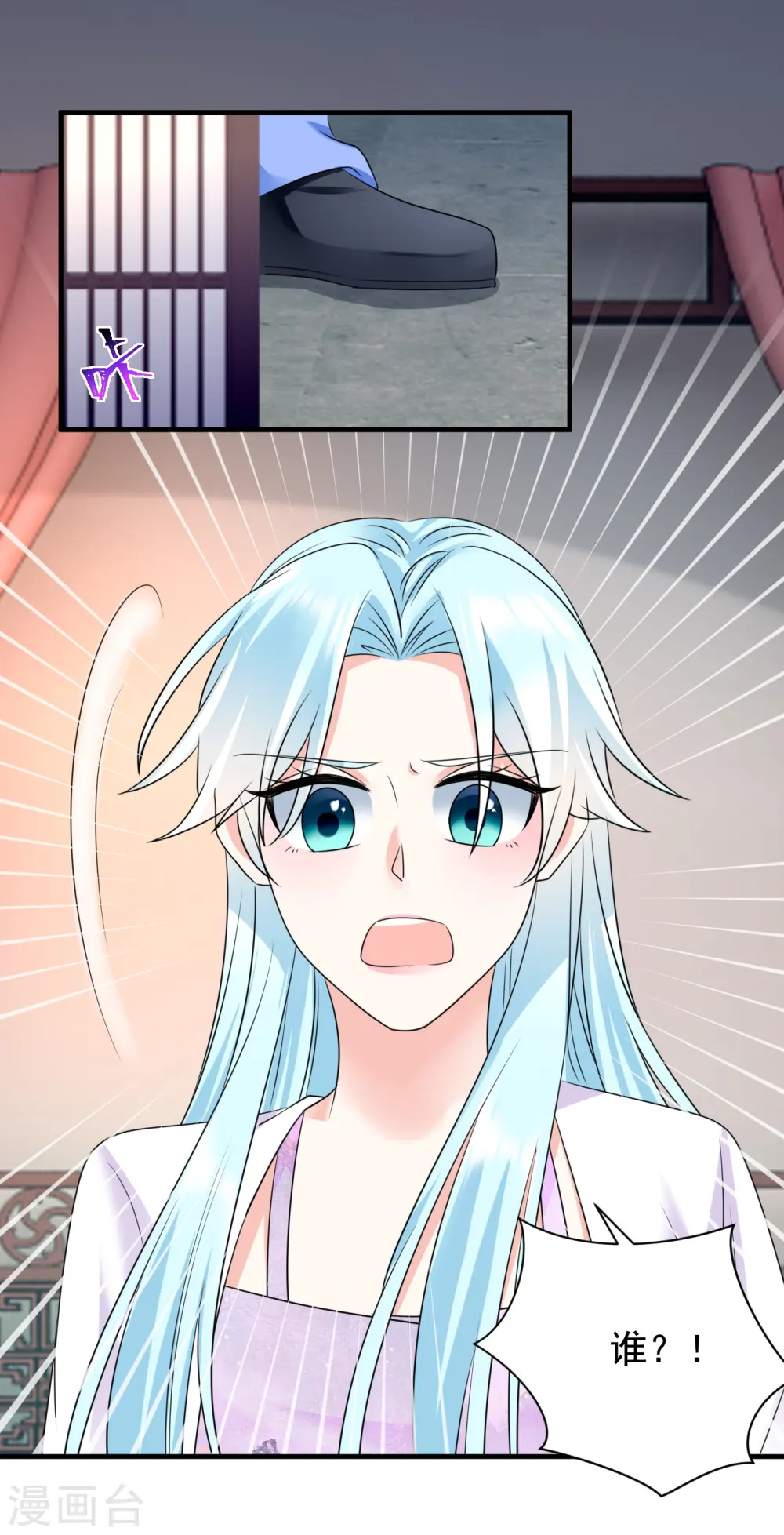 第86话 楚倾华归来5