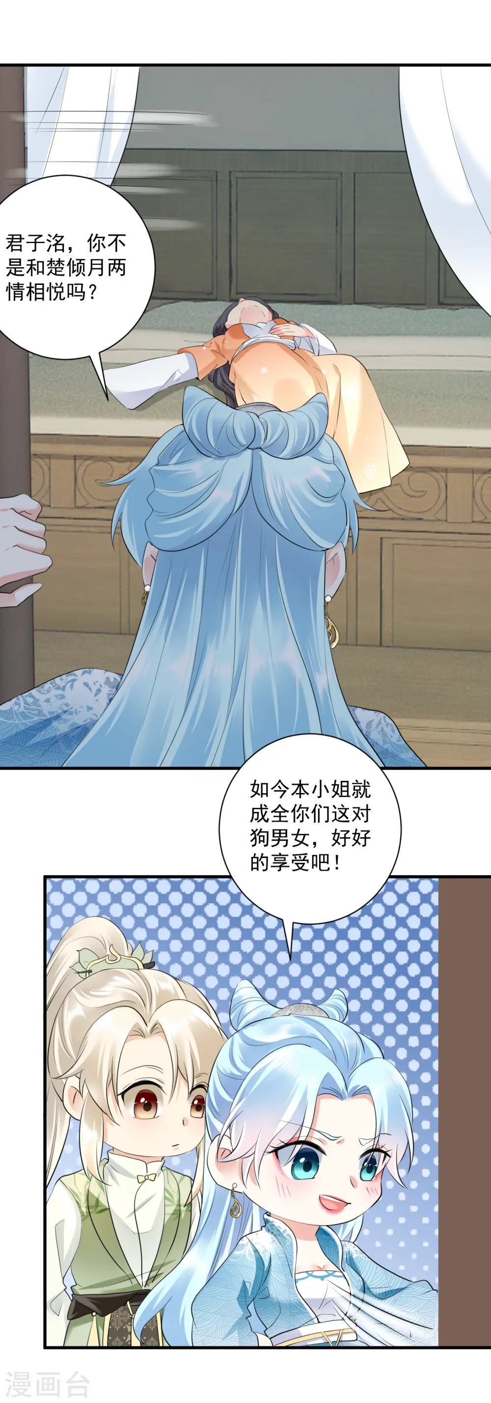 第44话 好戏上演6