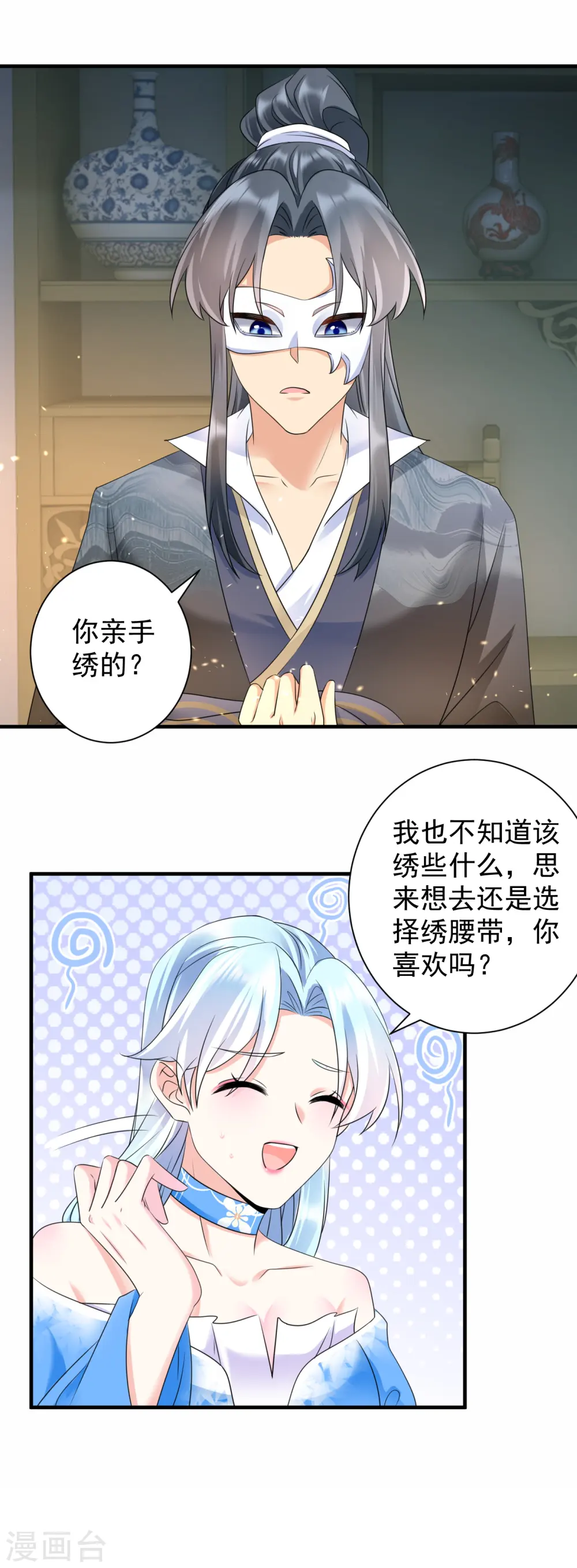 第65话 设局陷害5