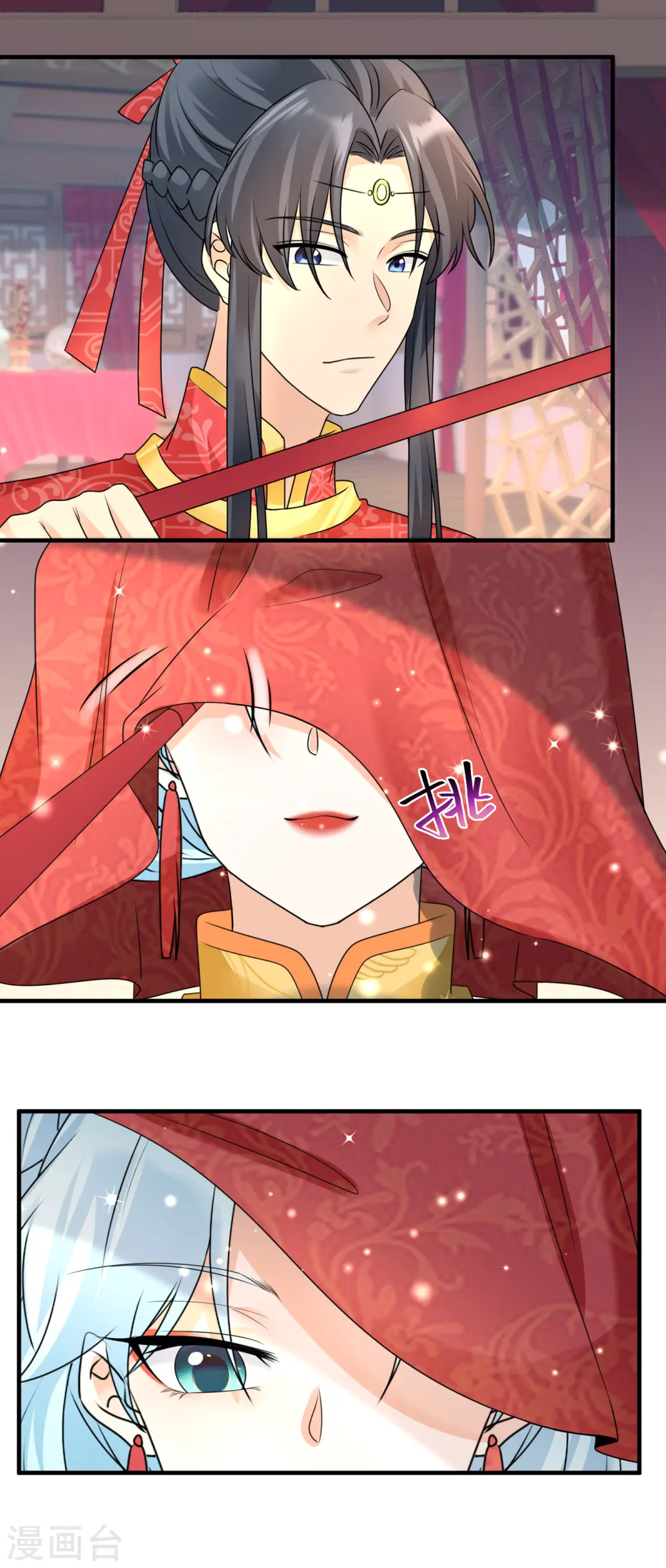 第101话 新婚之夜4