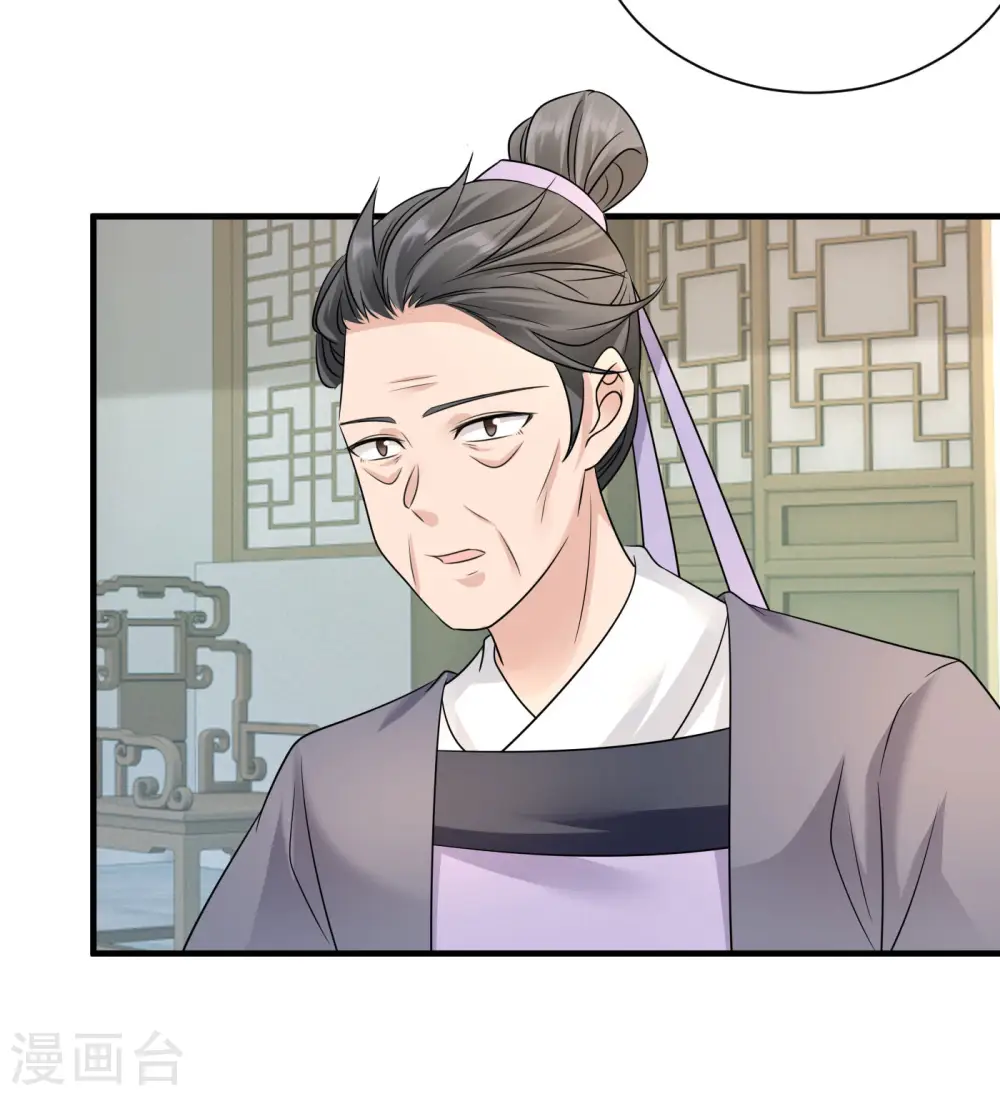 第88话 正面交锋4