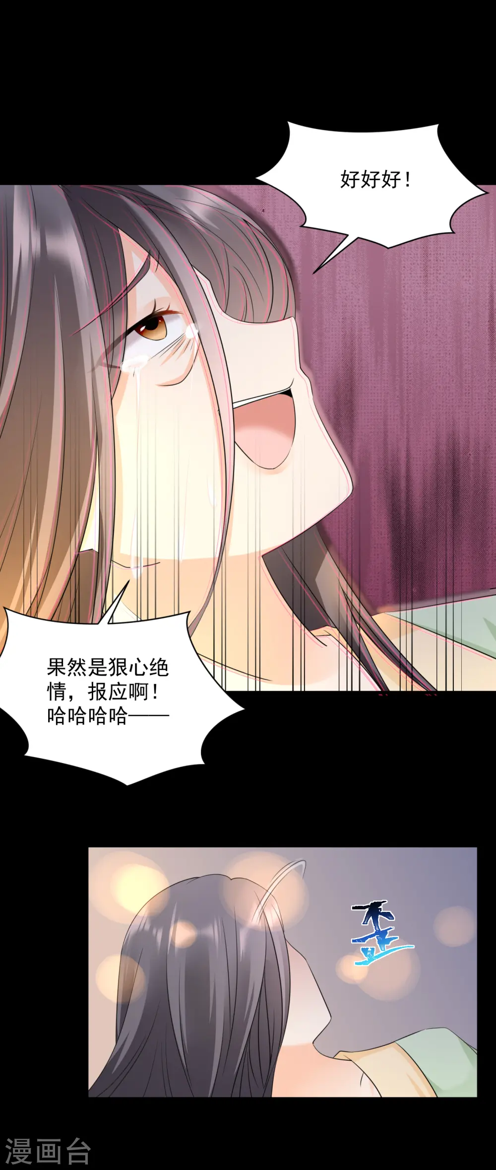 第61话 气绝身亡18