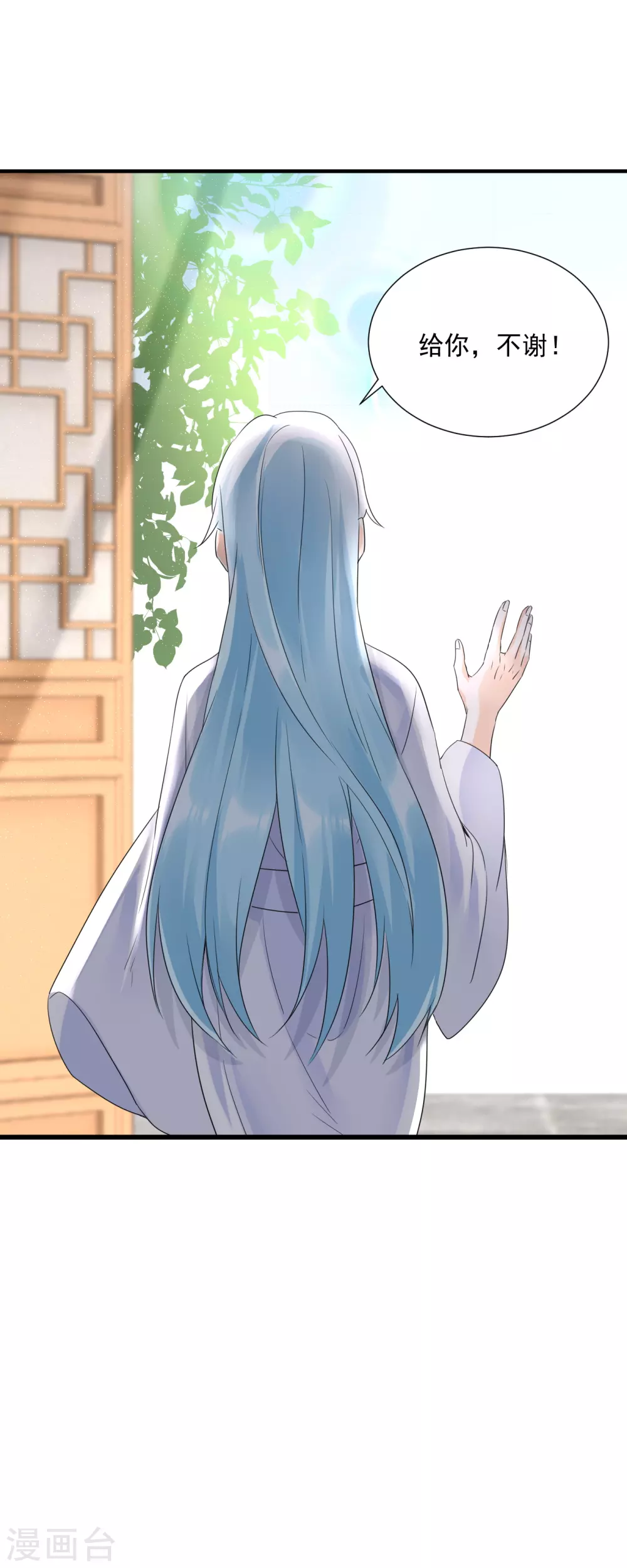 第3话 未婚夫退婚15