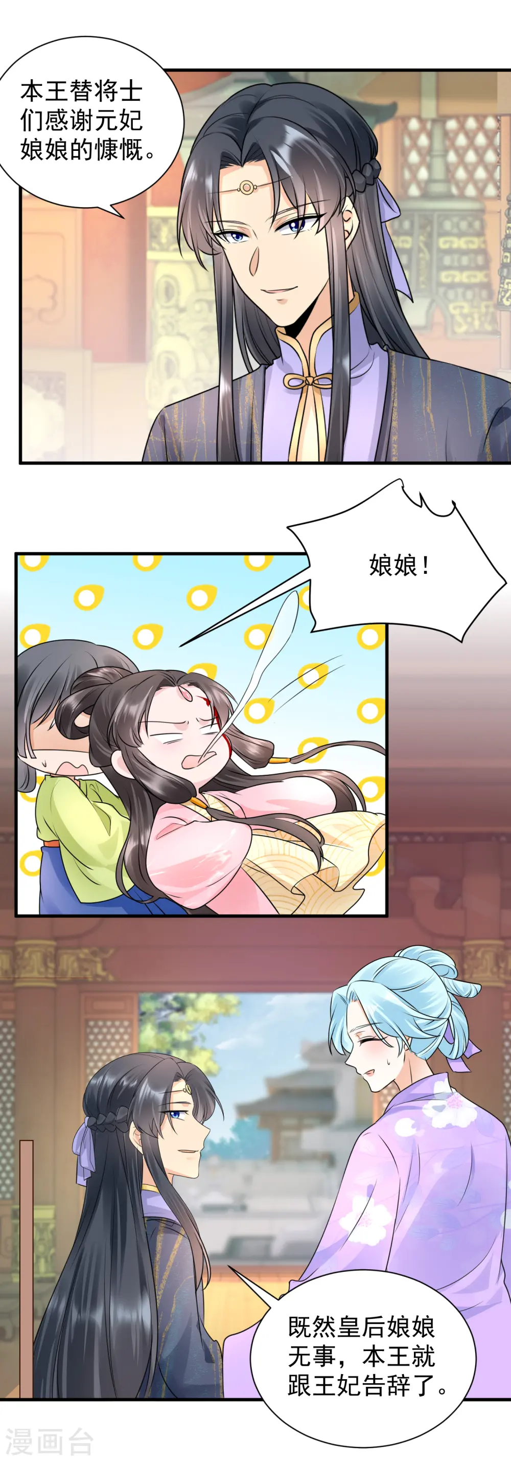 第104话 维护7