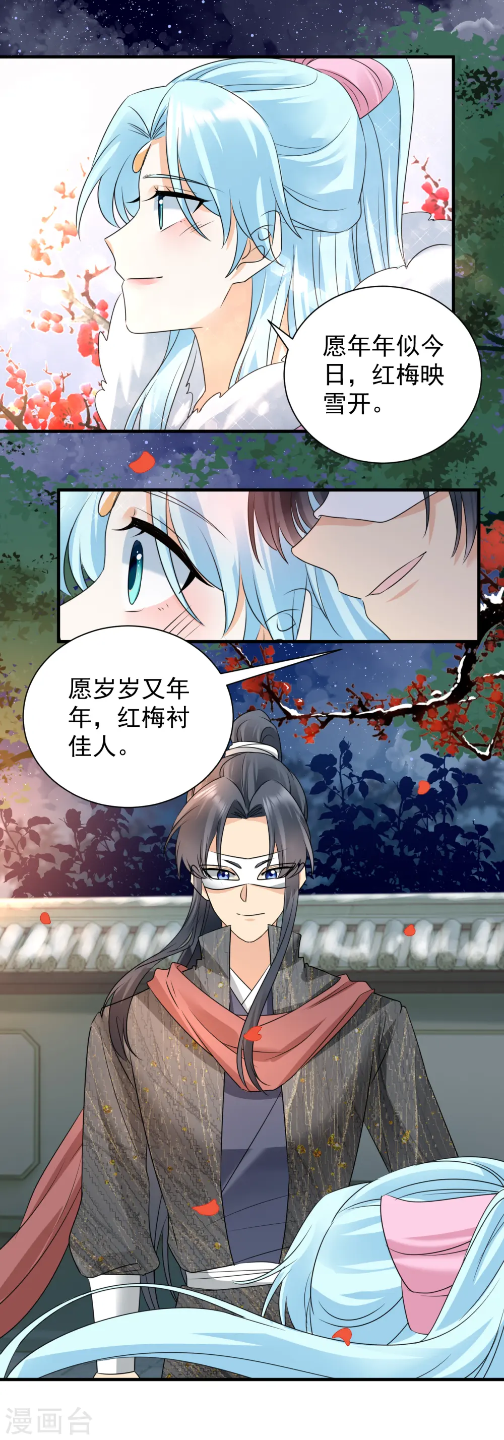 第98话 昵称13