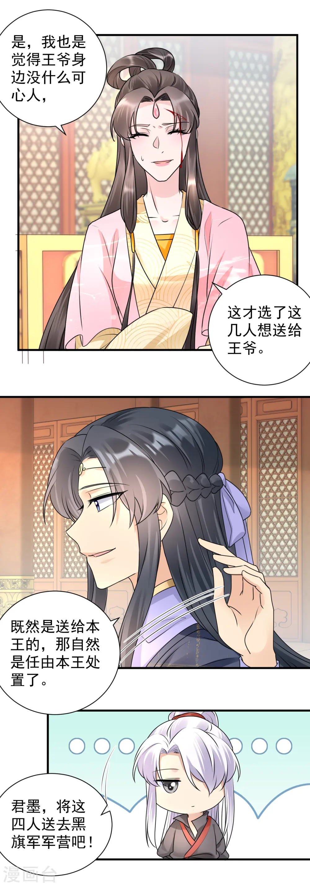 第104话 维护6