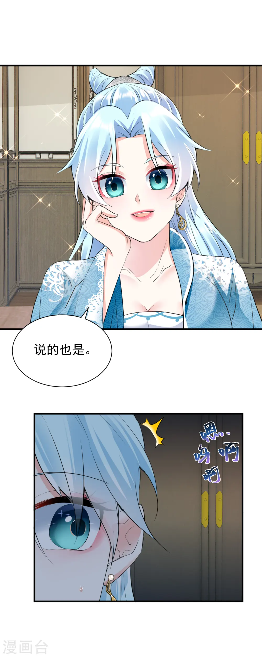 第44话 好戏上演11