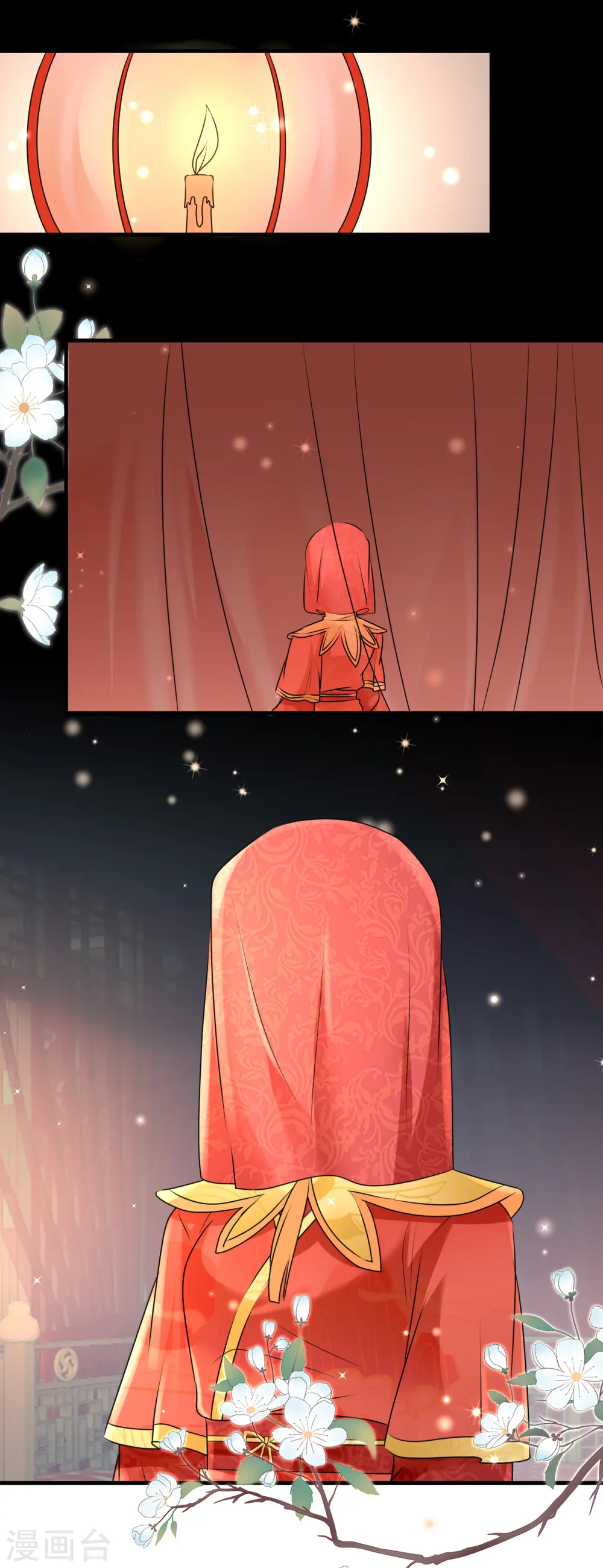 第101话 新婚之夜2