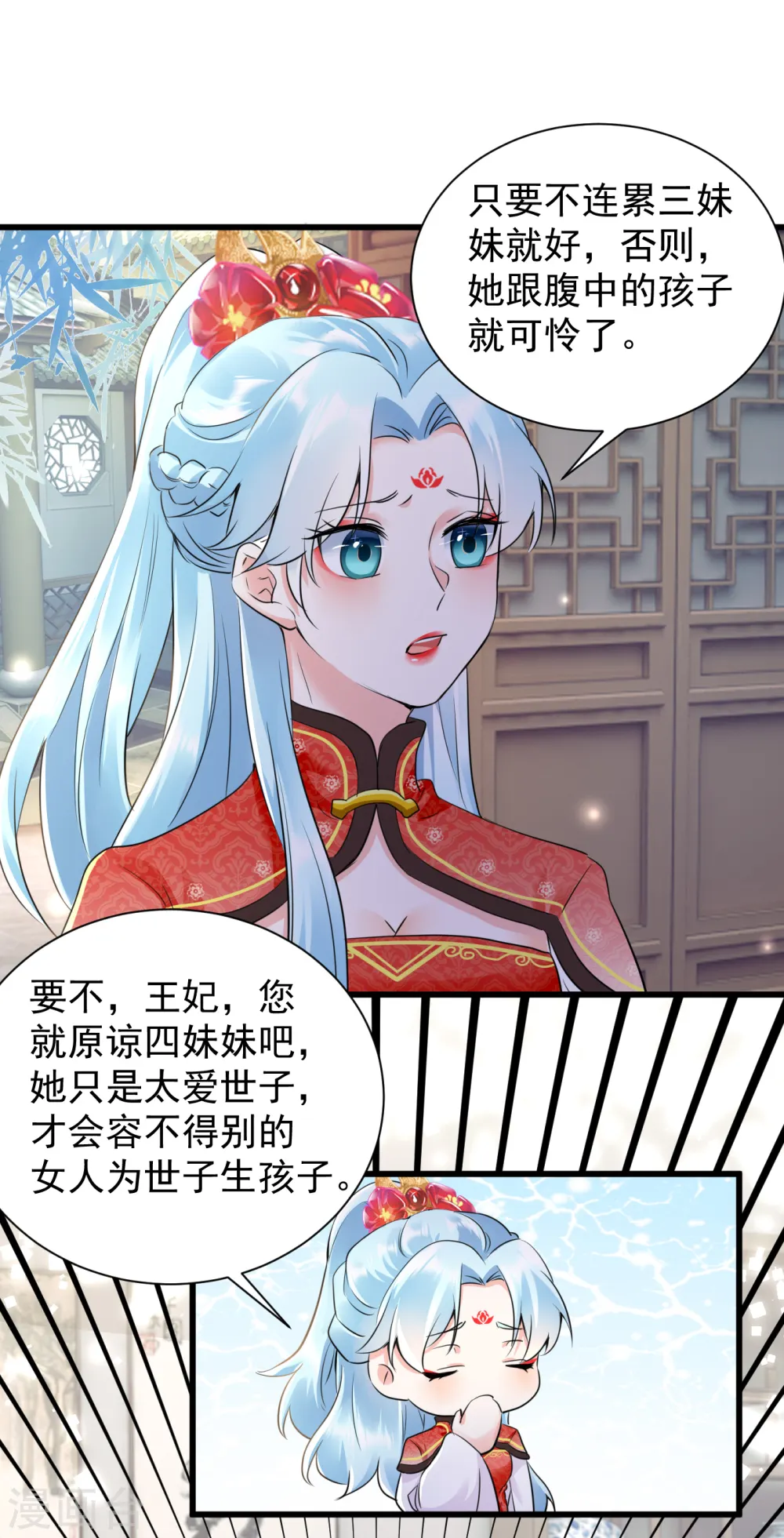 第26话 打死这个孽种4