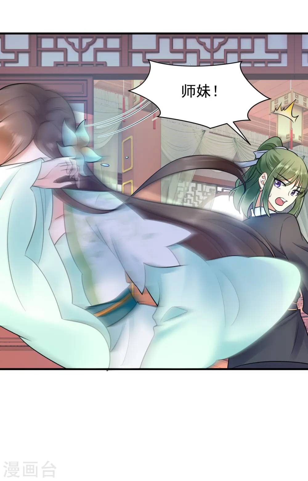 第118话 打脸12