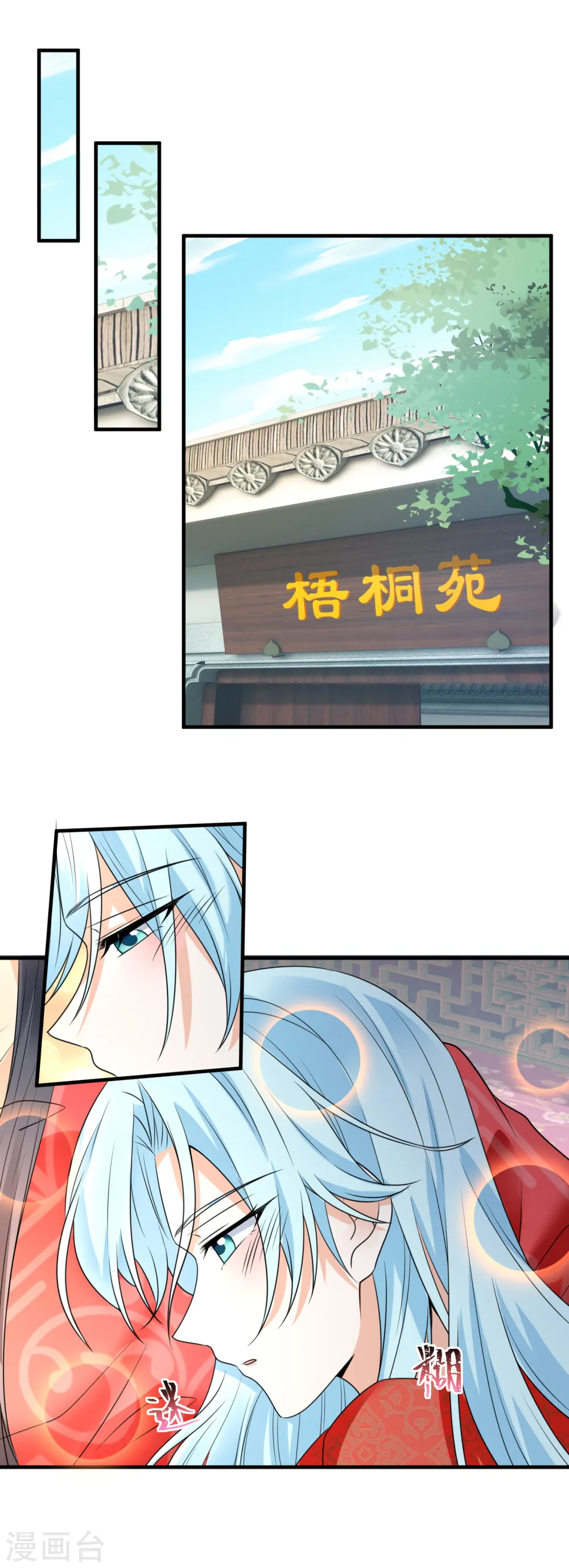 第102话 放权2
