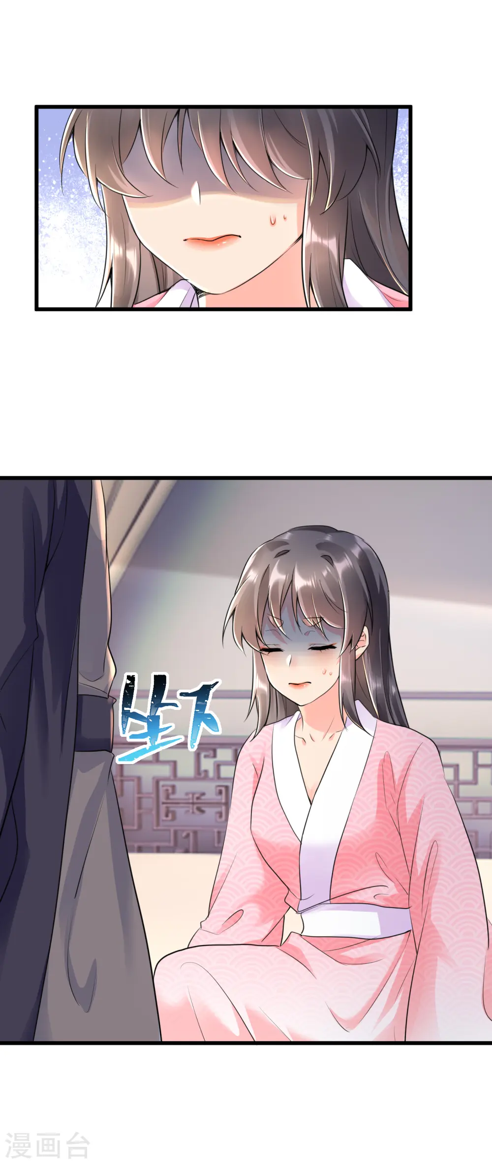 第25话 歹毒女6