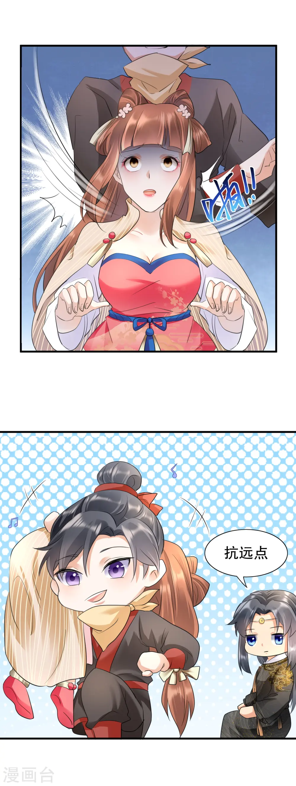 第35话 王爷有心上人？6