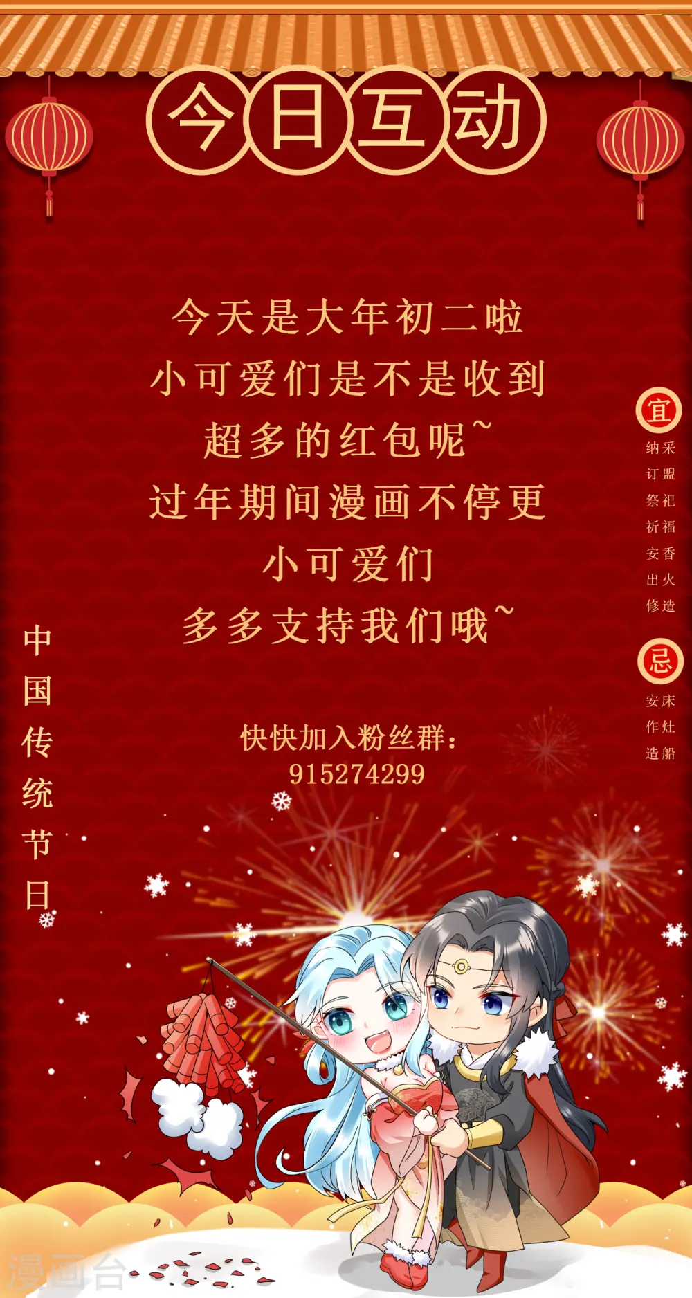 第15话 本小姐还没死呢！20