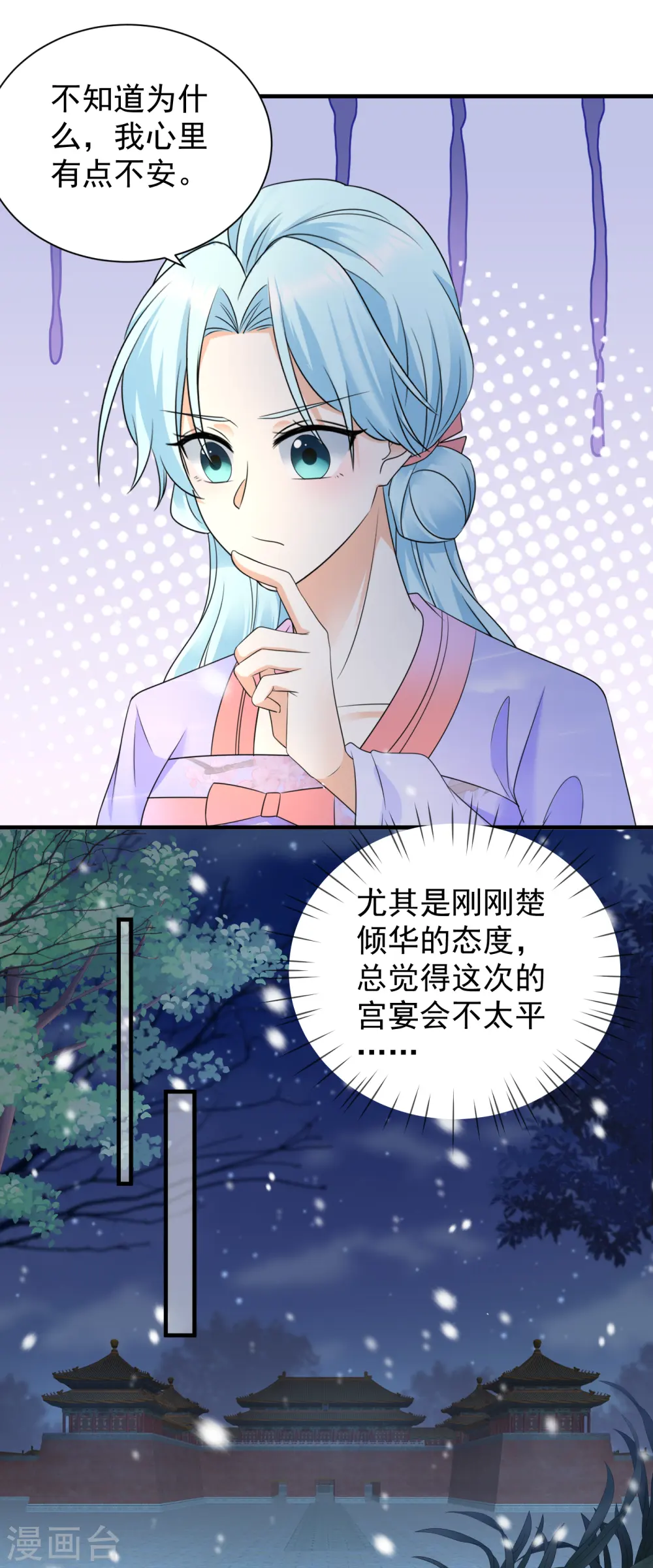 第91话 动手8