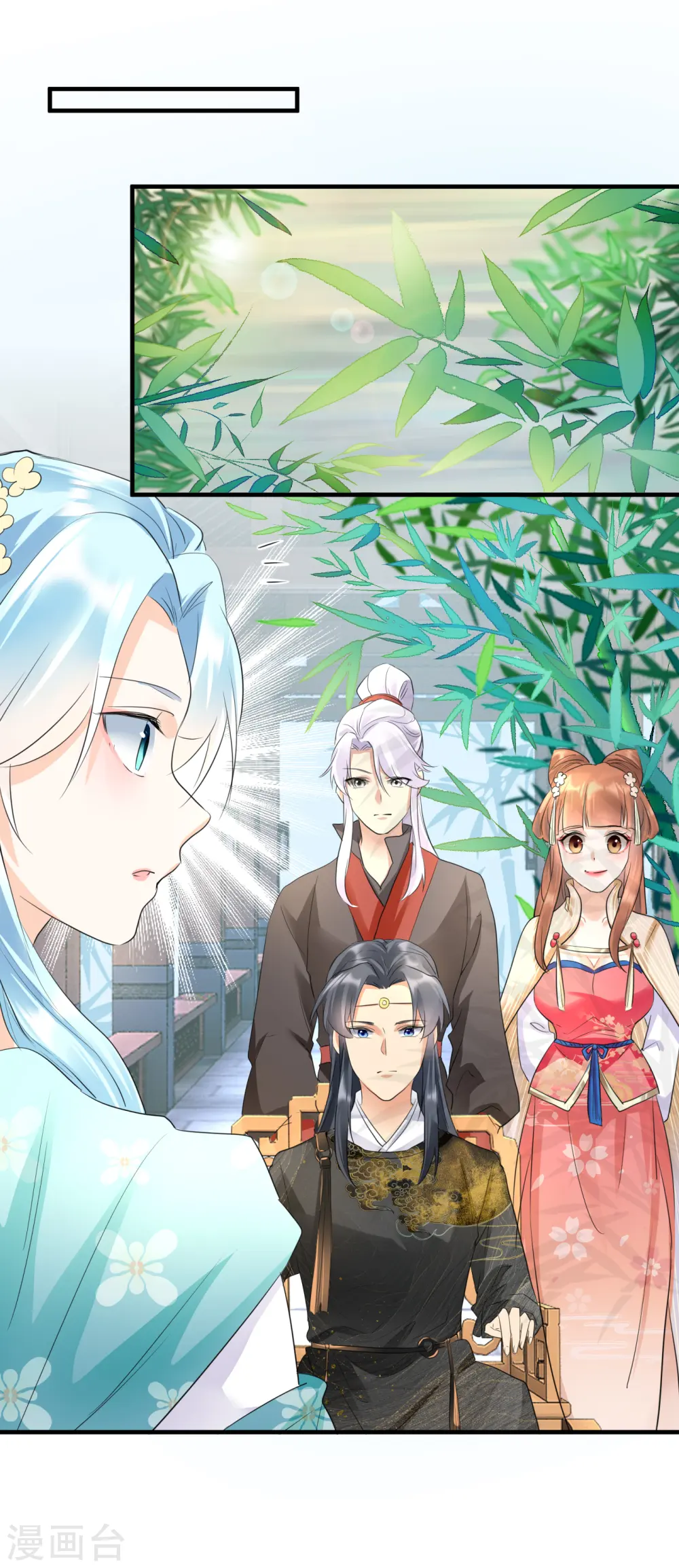 第34话 明恋和尚的公主？13