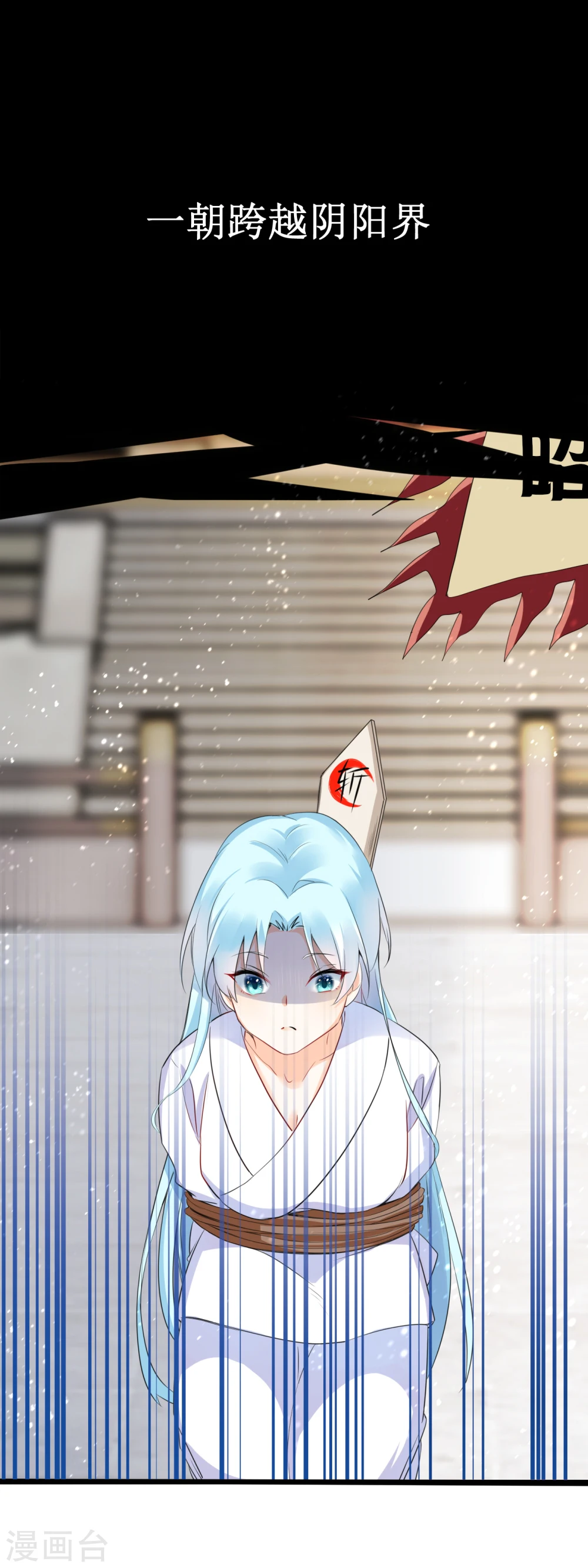 预告6