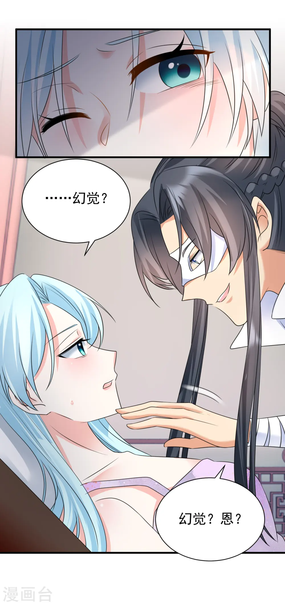 第84话 上药6