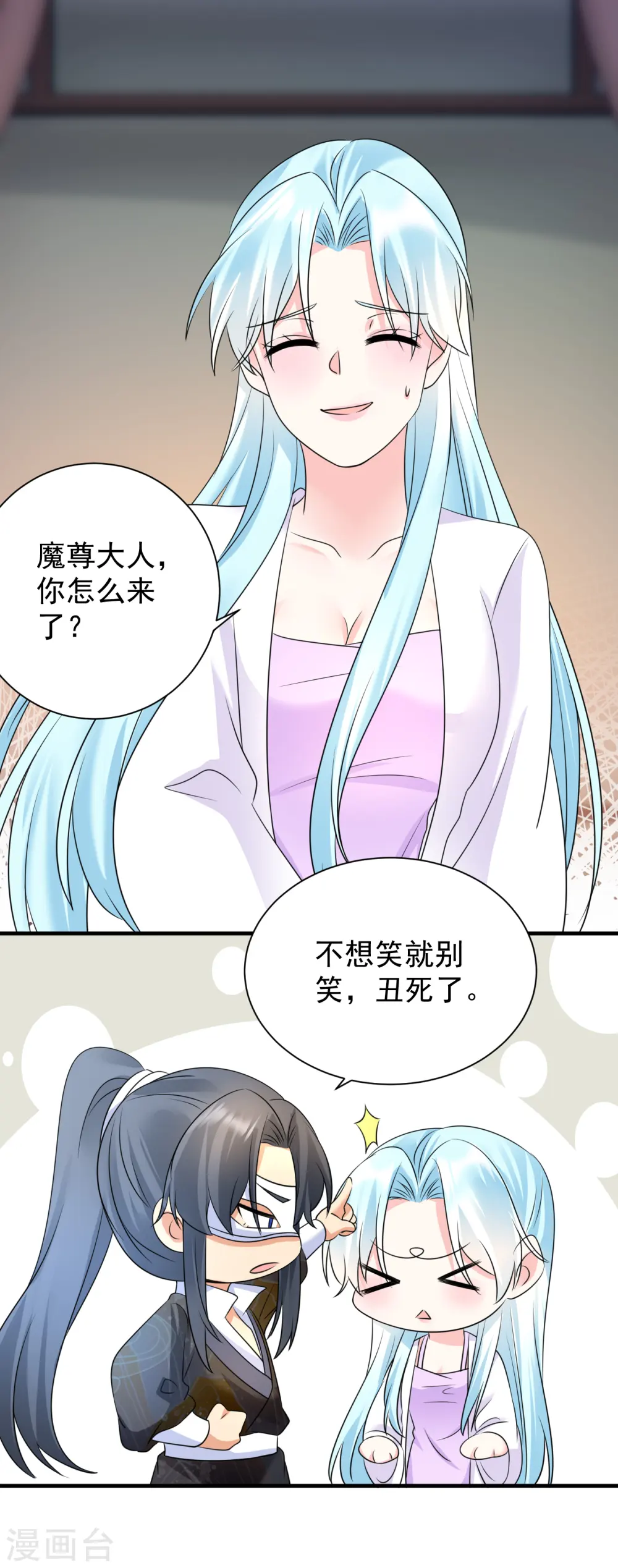 第77话 至毒之物9