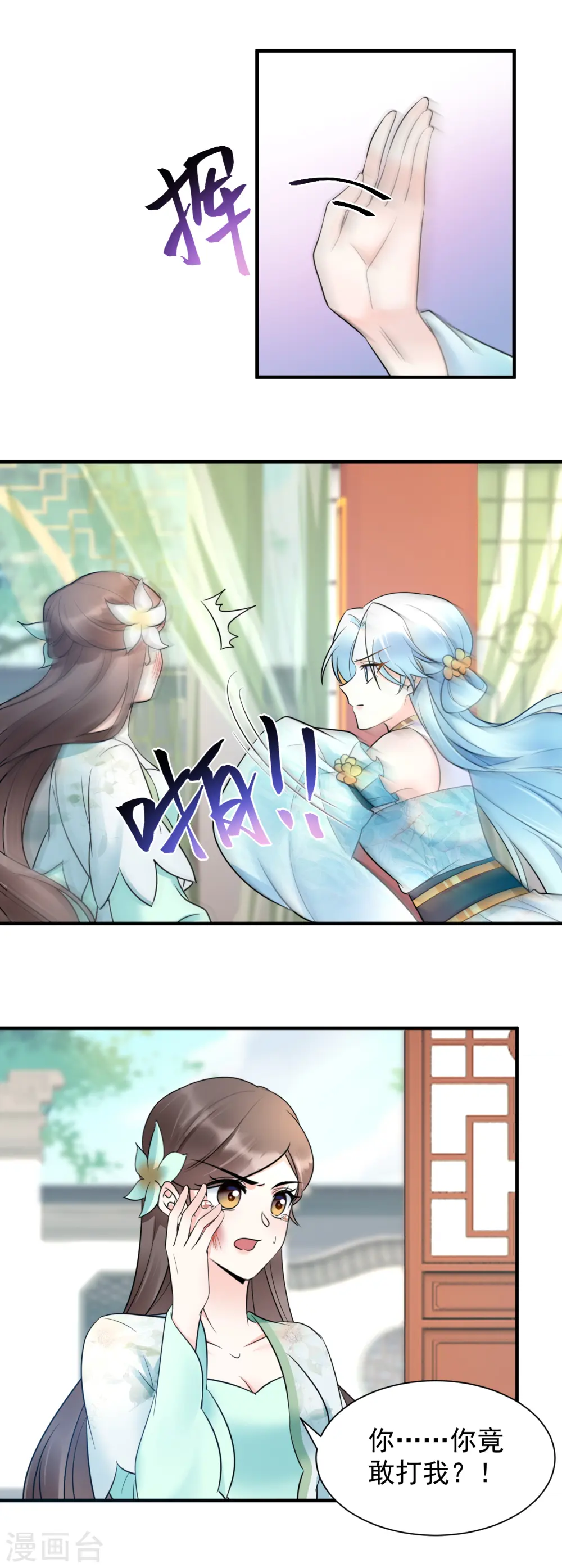 第118话 打脸9