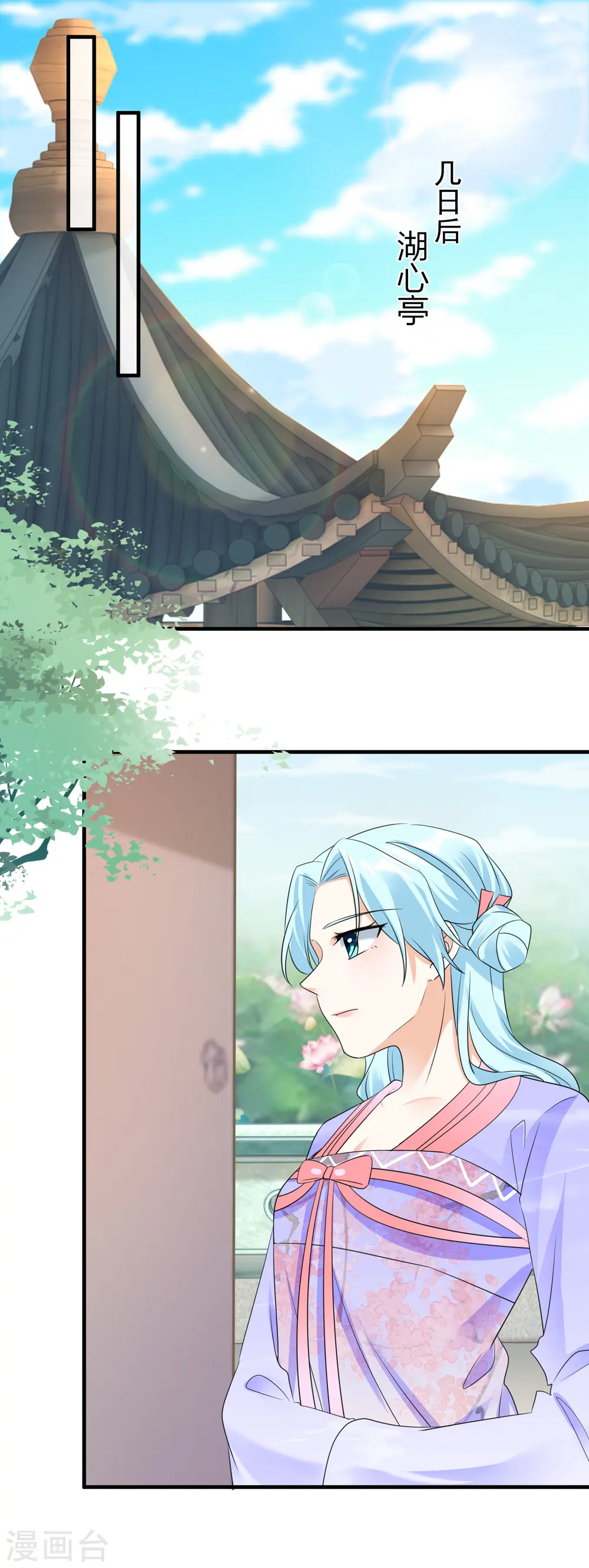 第90话 激怒8