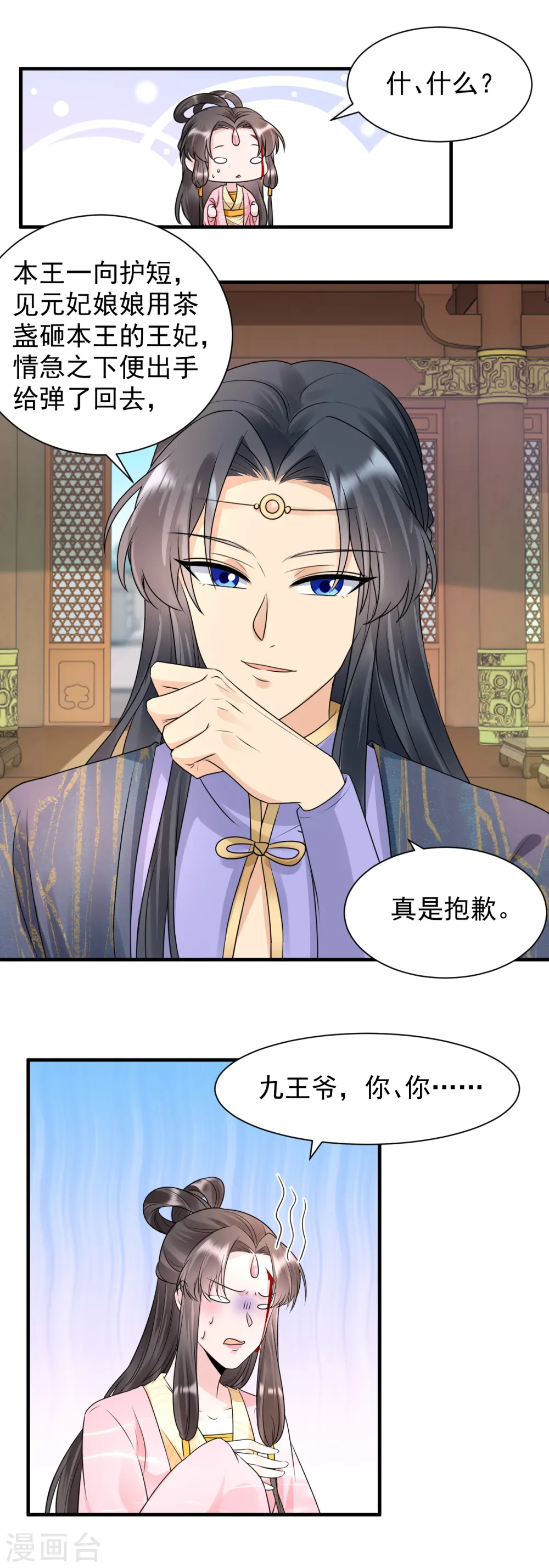 第104话 维护4
