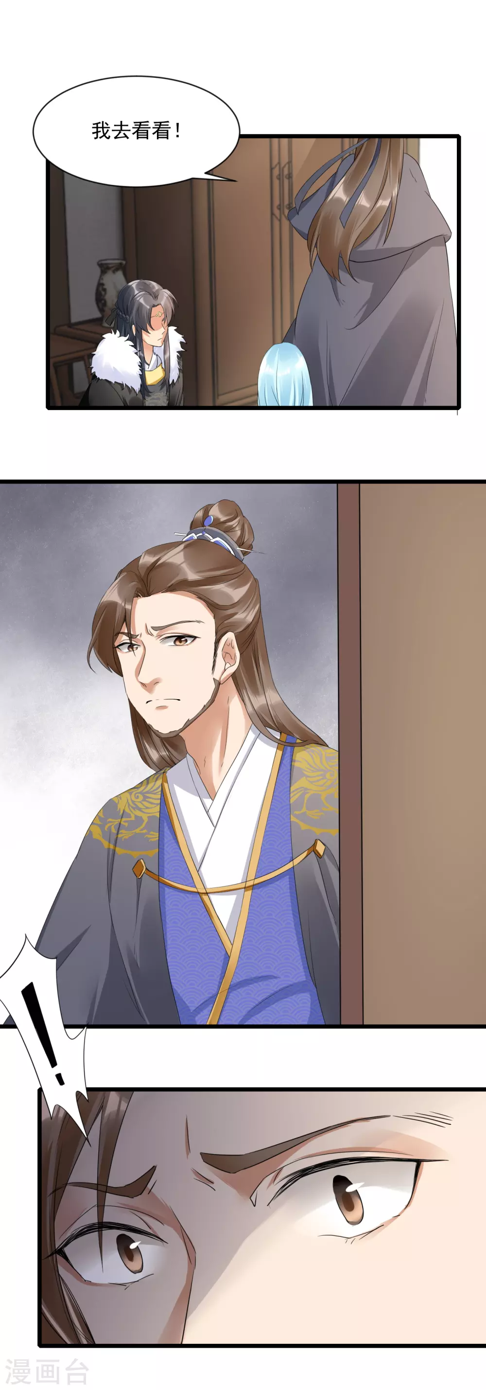 第2话 自证清白19