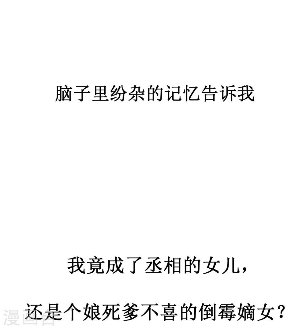 预告8