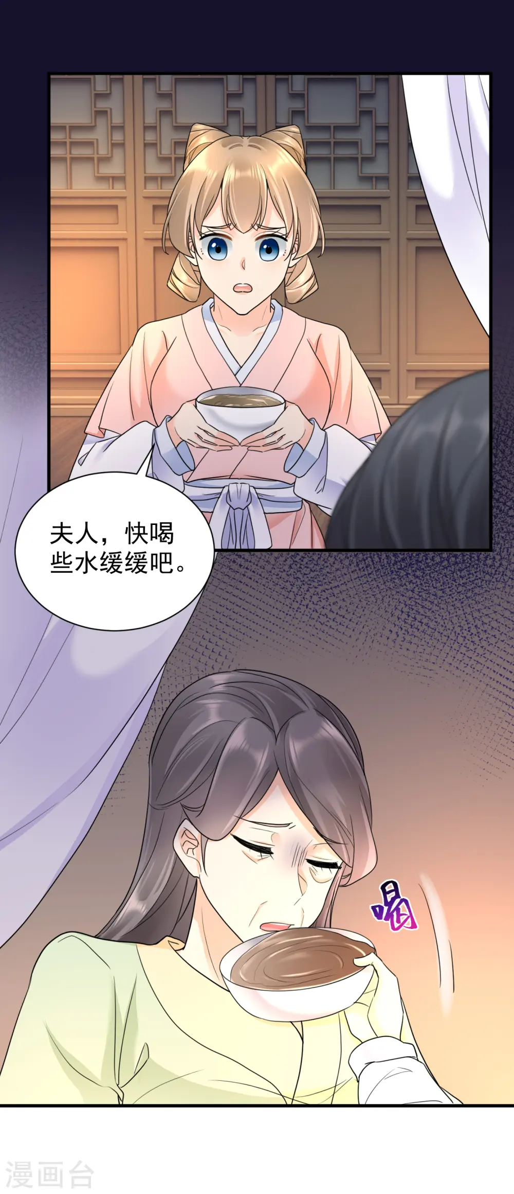 第59话 计划落空2