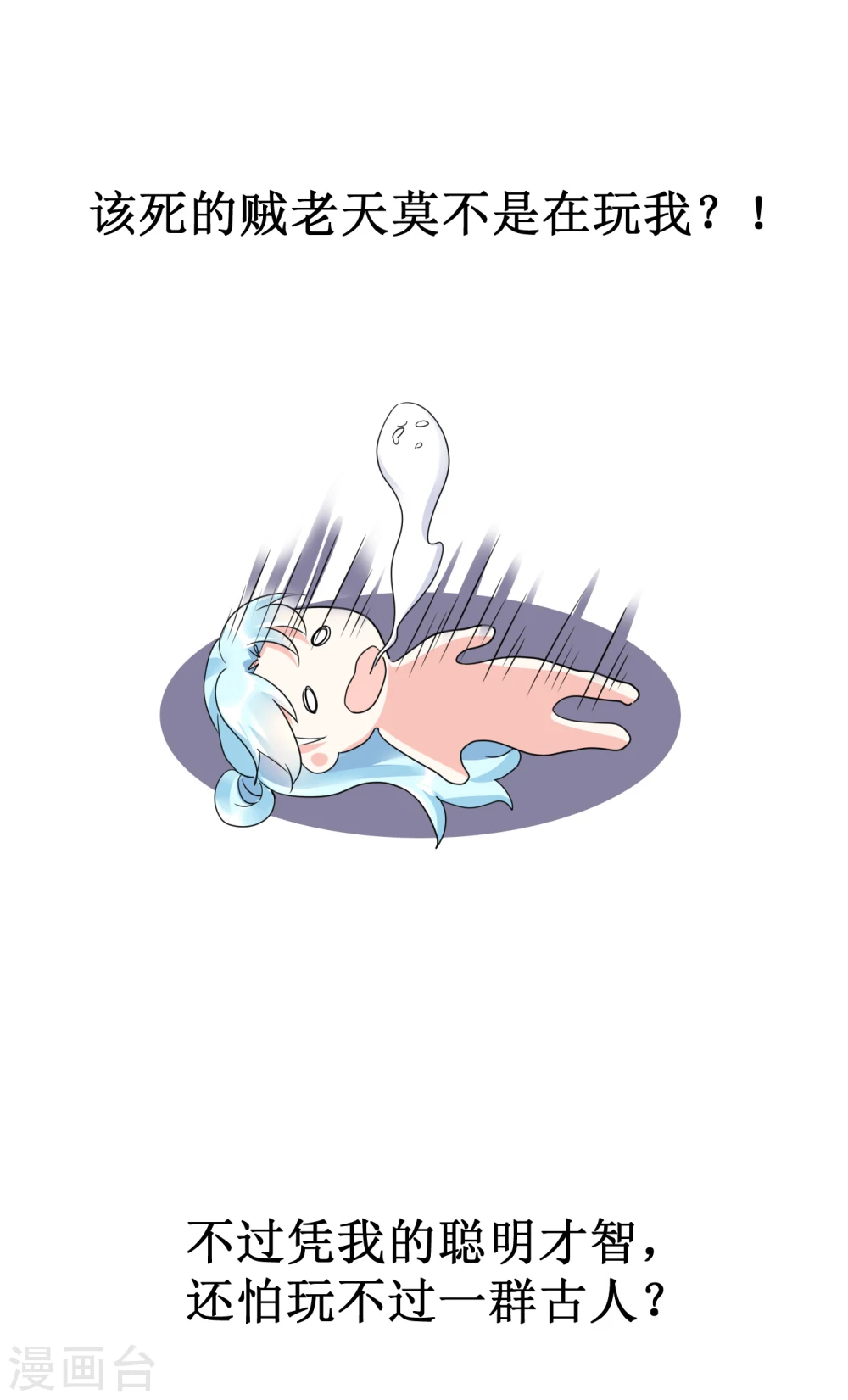 预告11