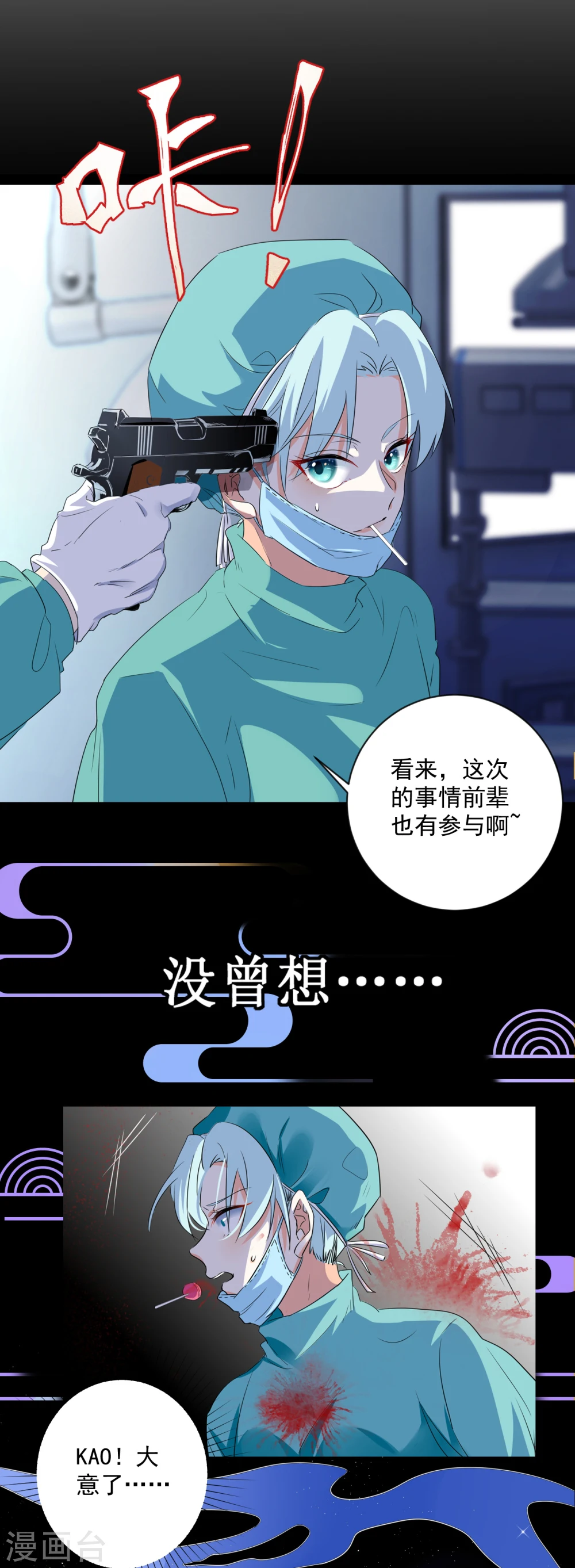 预告4