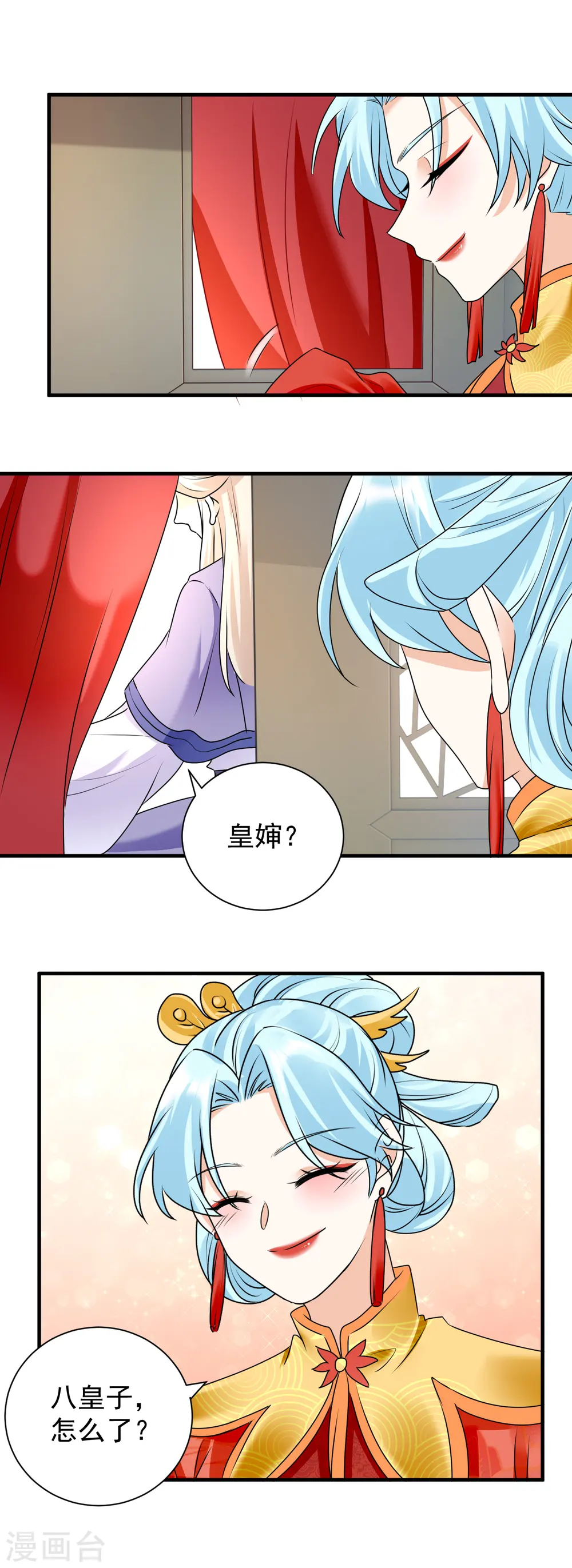 第100话 大婚意外16
