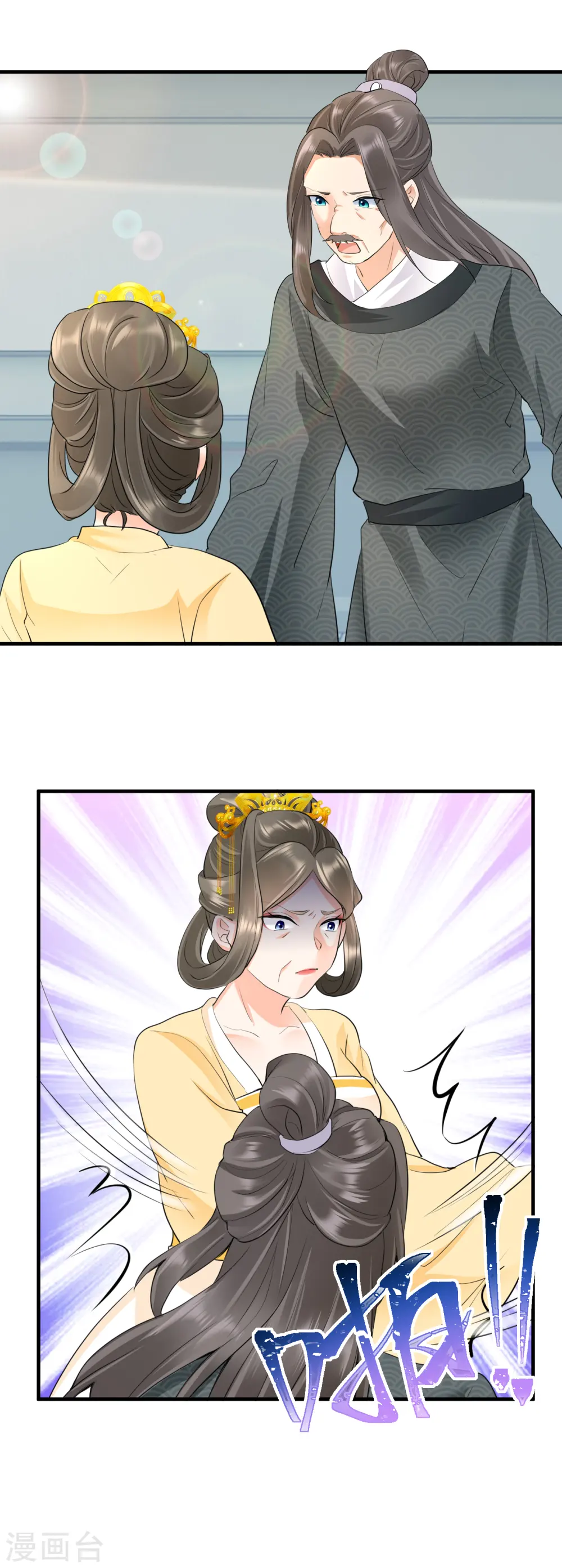 第47话 周王妃打上门7