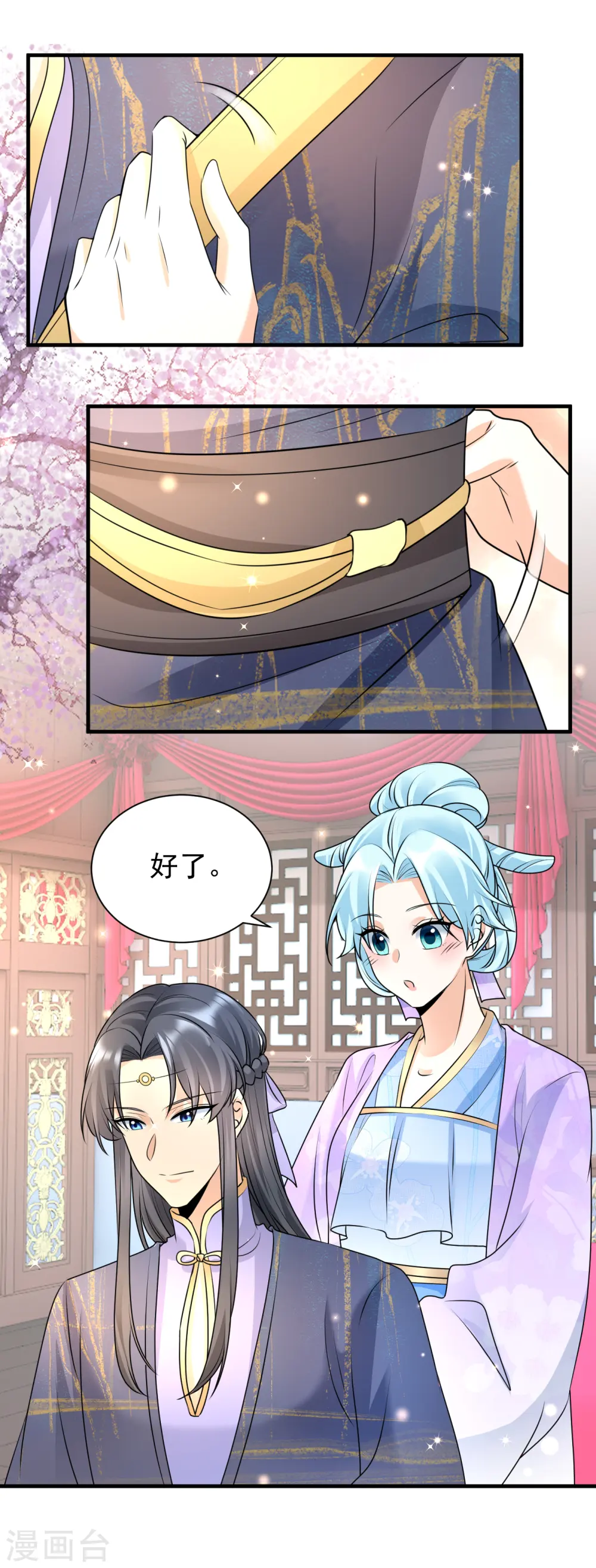 第102话 放权9