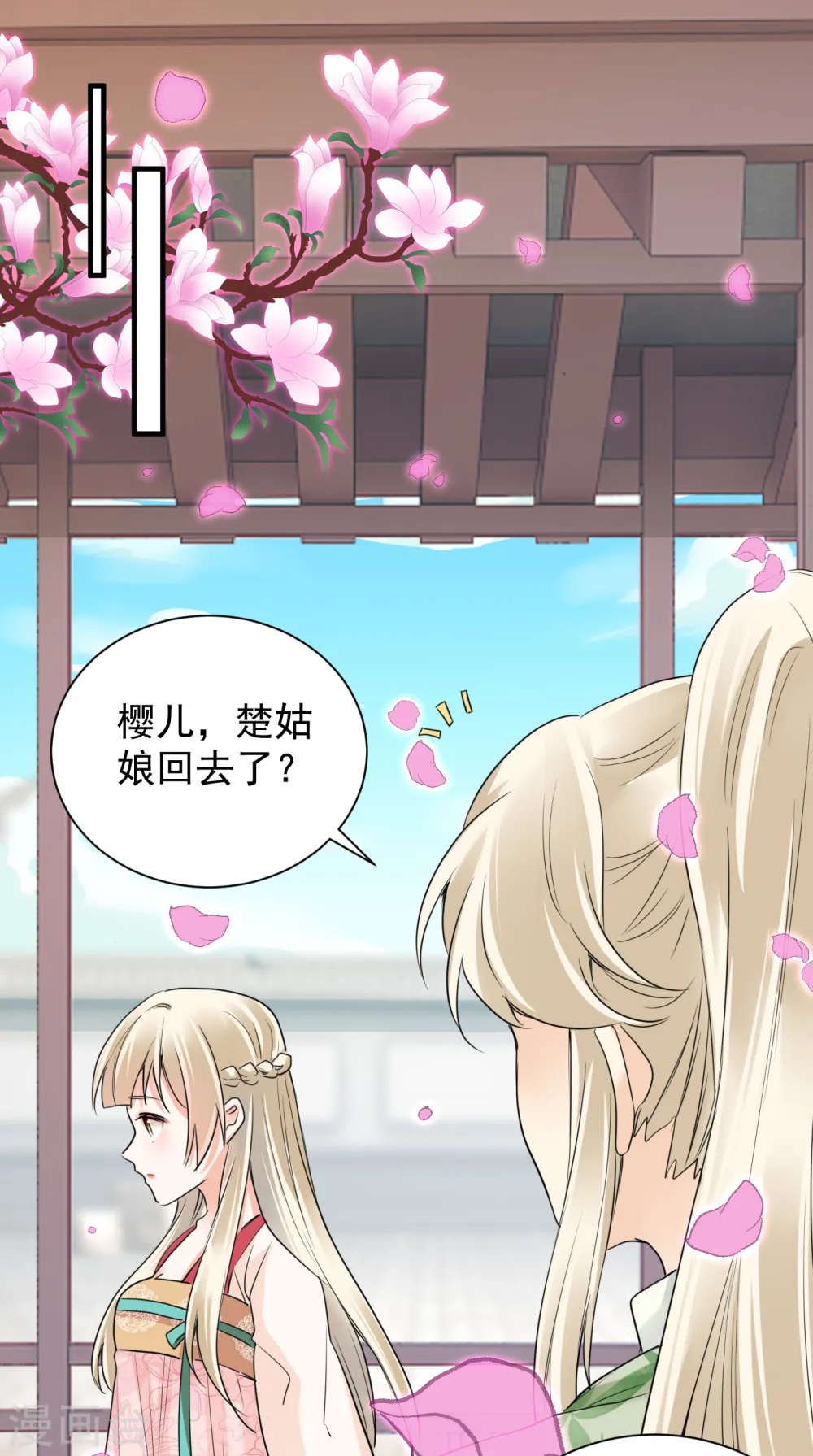 第40话 报恩断交情14