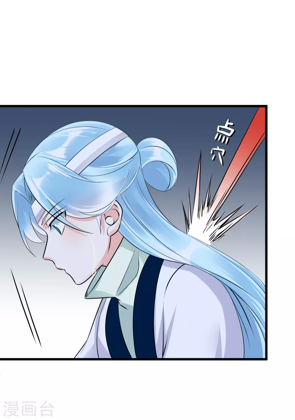 第6话 意外撞进男澡堂15
