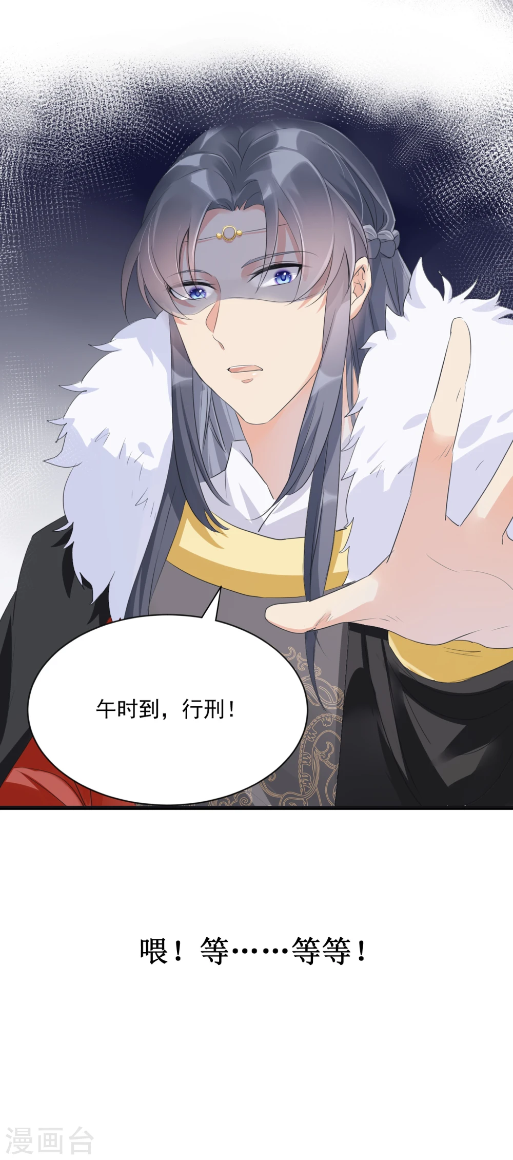 预告13