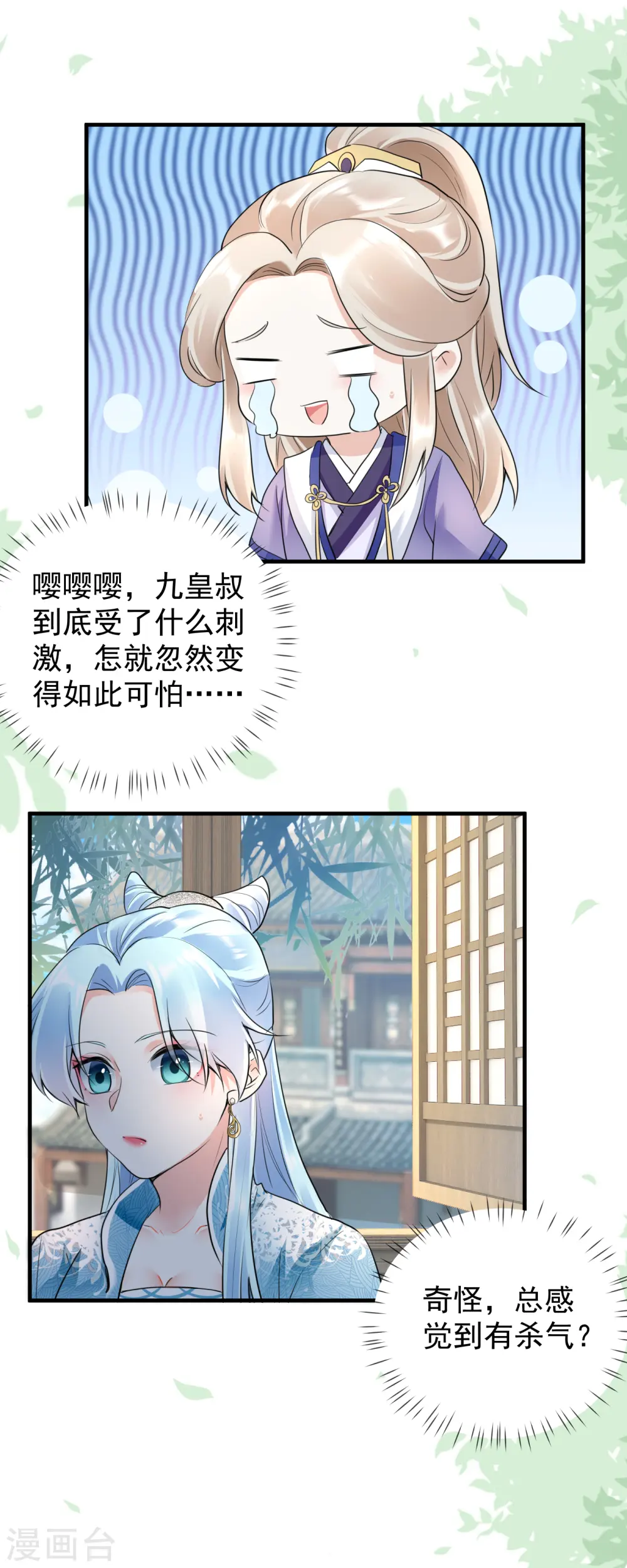 第44话 好戏上演16