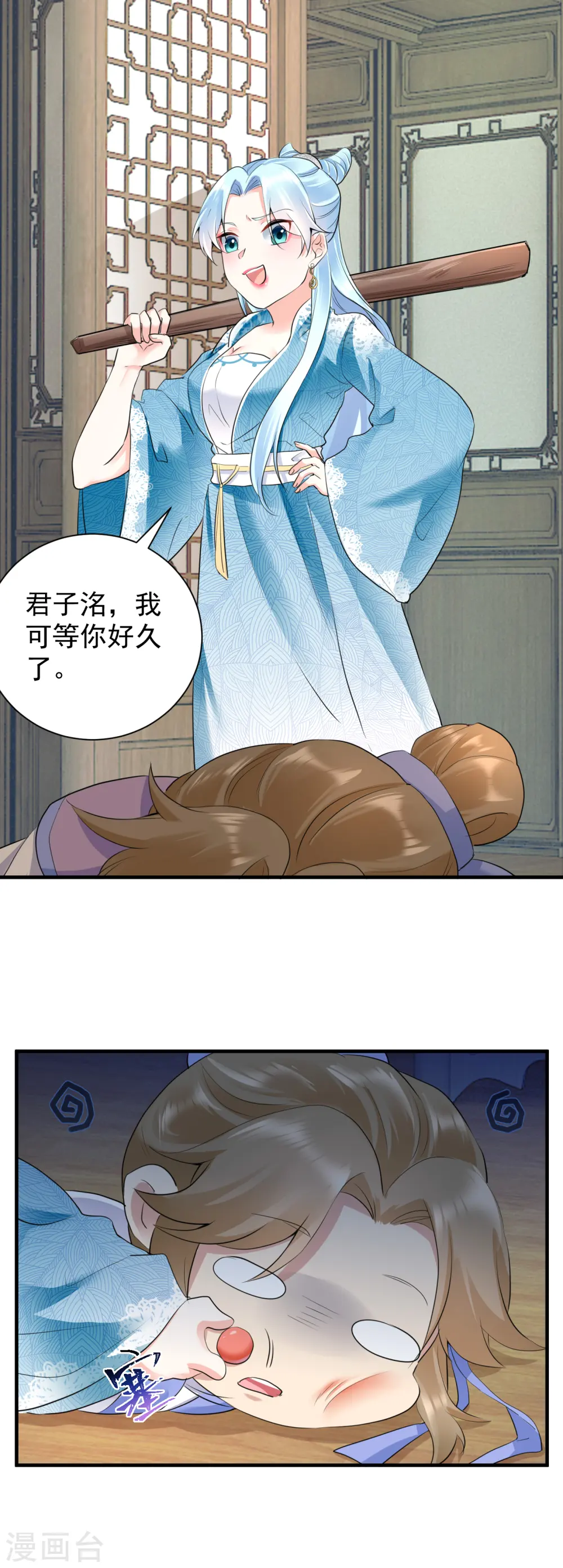 第44话 好戏上演4