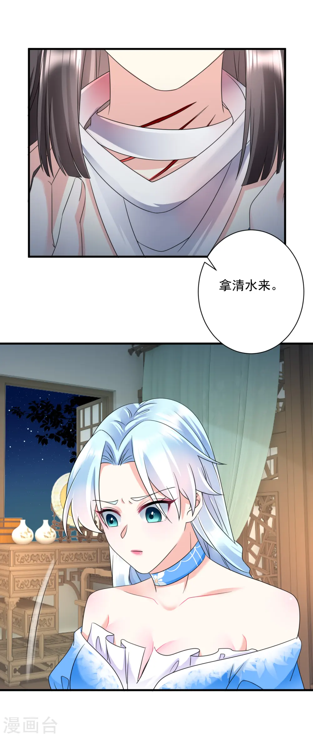 第66话 反转13