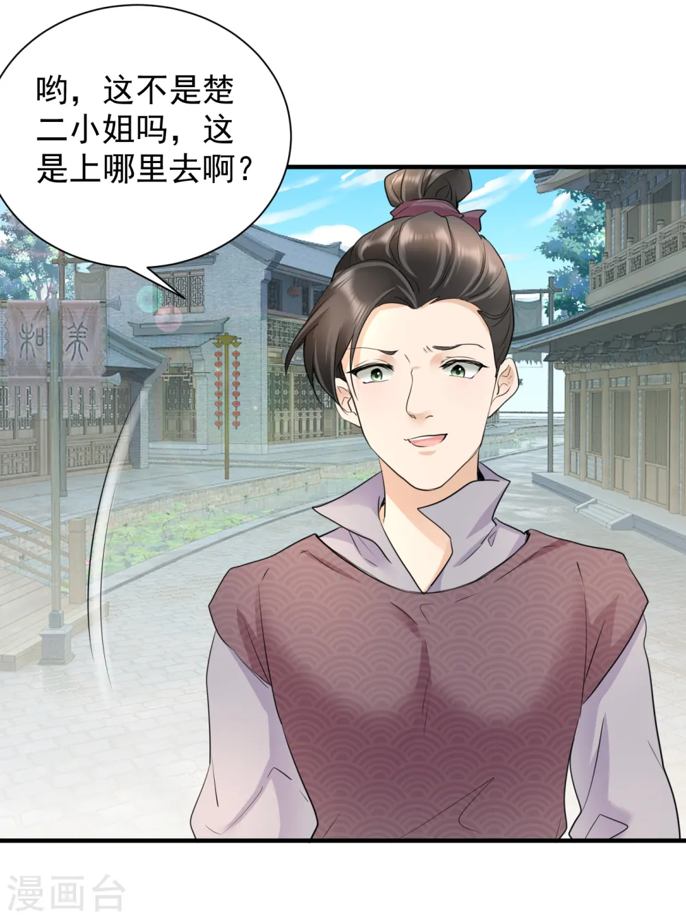 第43话 主动反击！5