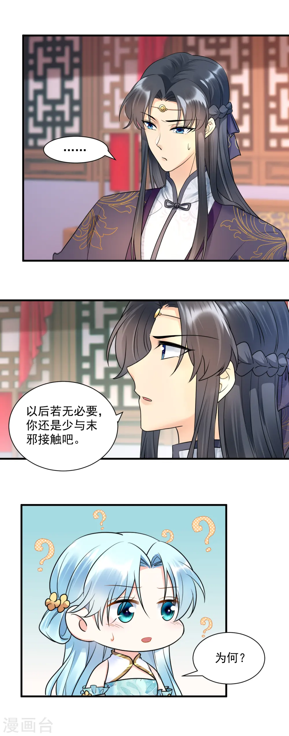 第120话 上门挑衅6