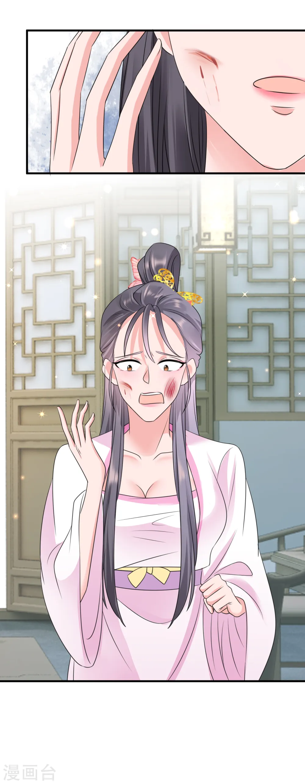 第79话 包藏祸心12